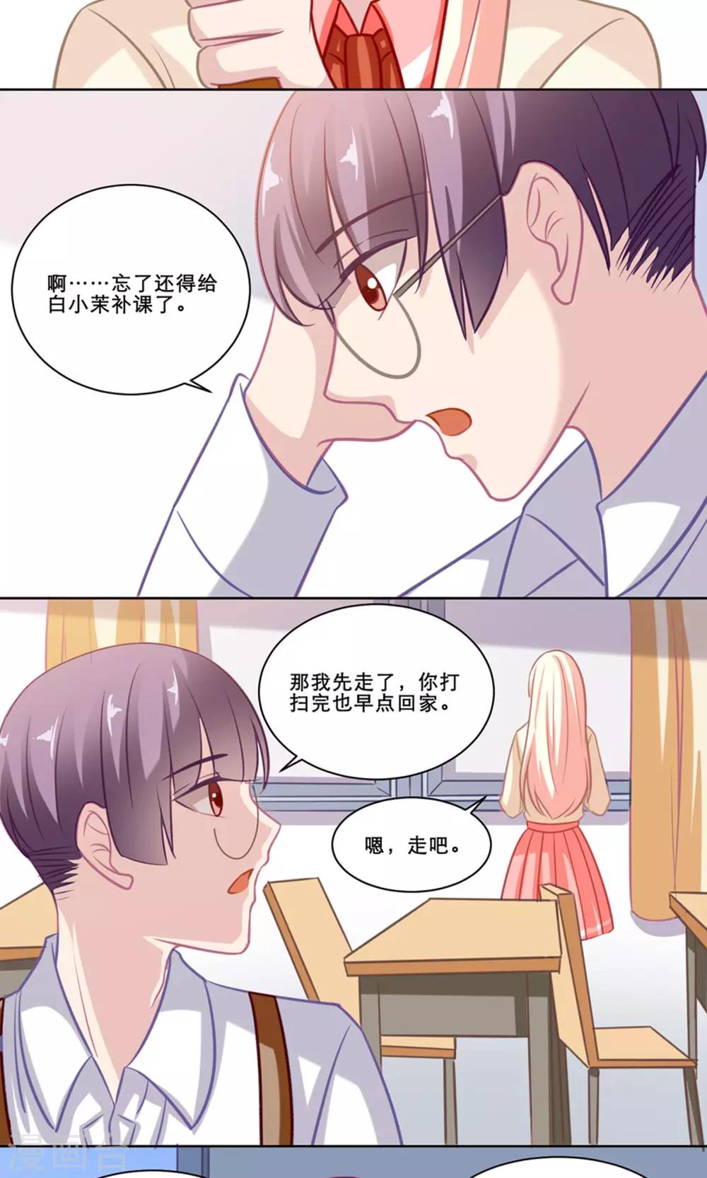 第129话 充实感-第129话