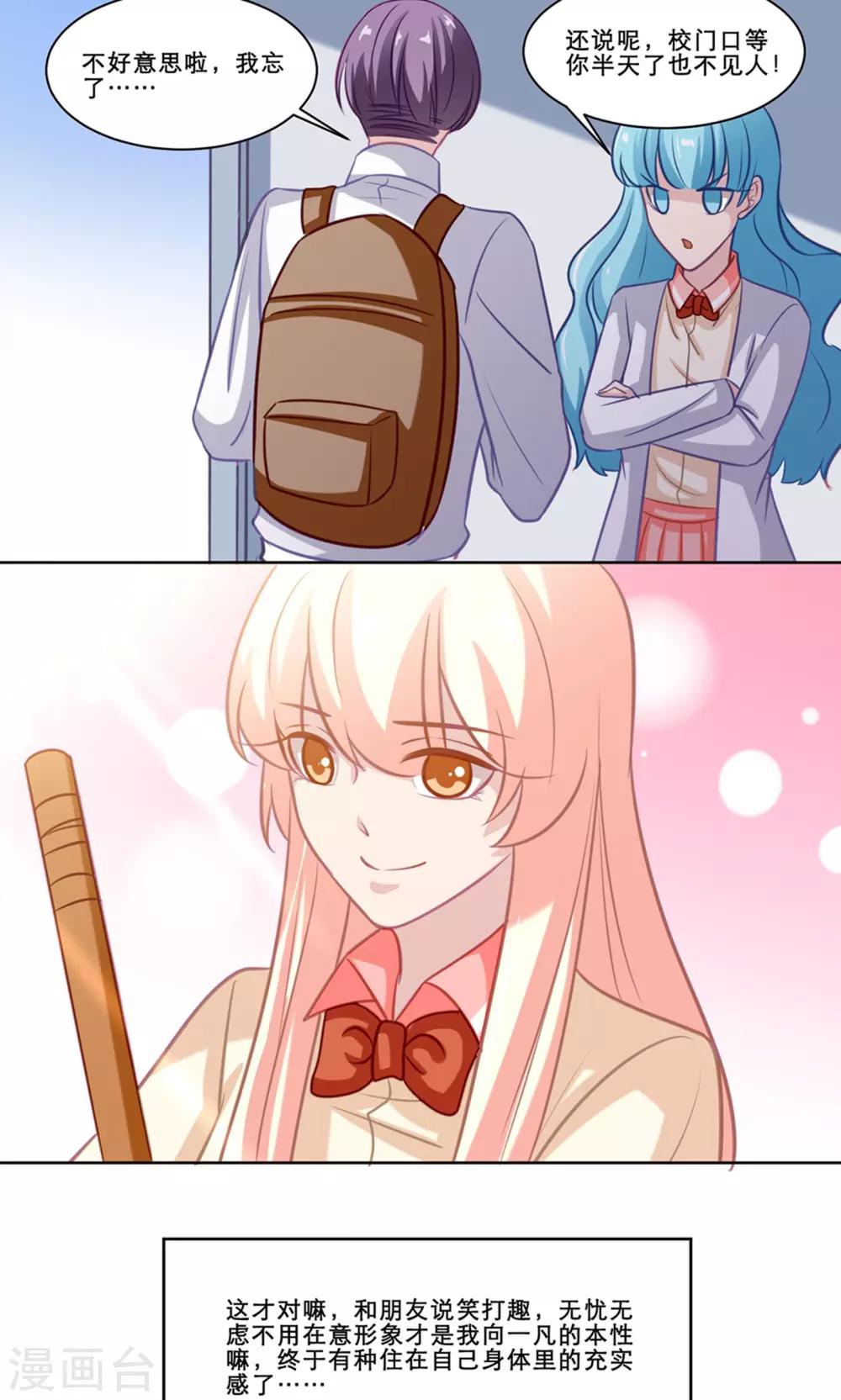 第129话 充实感-第129话