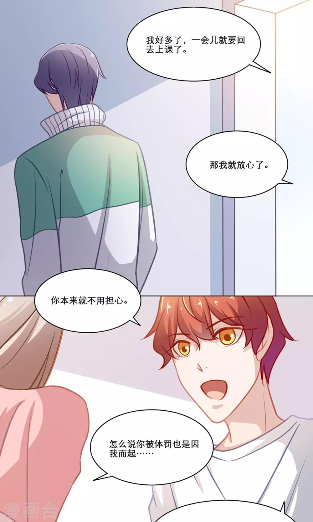 第129话 充实感-第129话