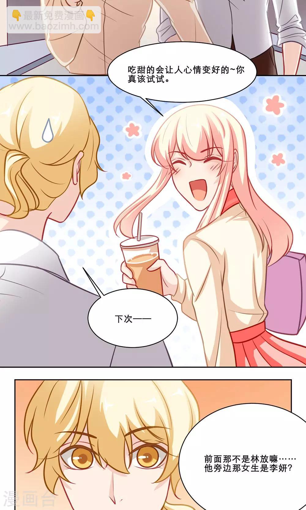 第131话 不是冤家不聚头-第131话