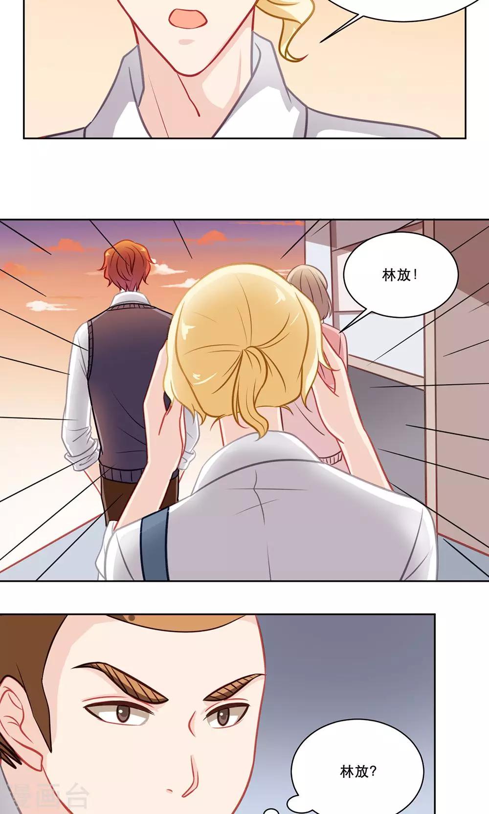 第131话 不是冤家不聚头-第131话