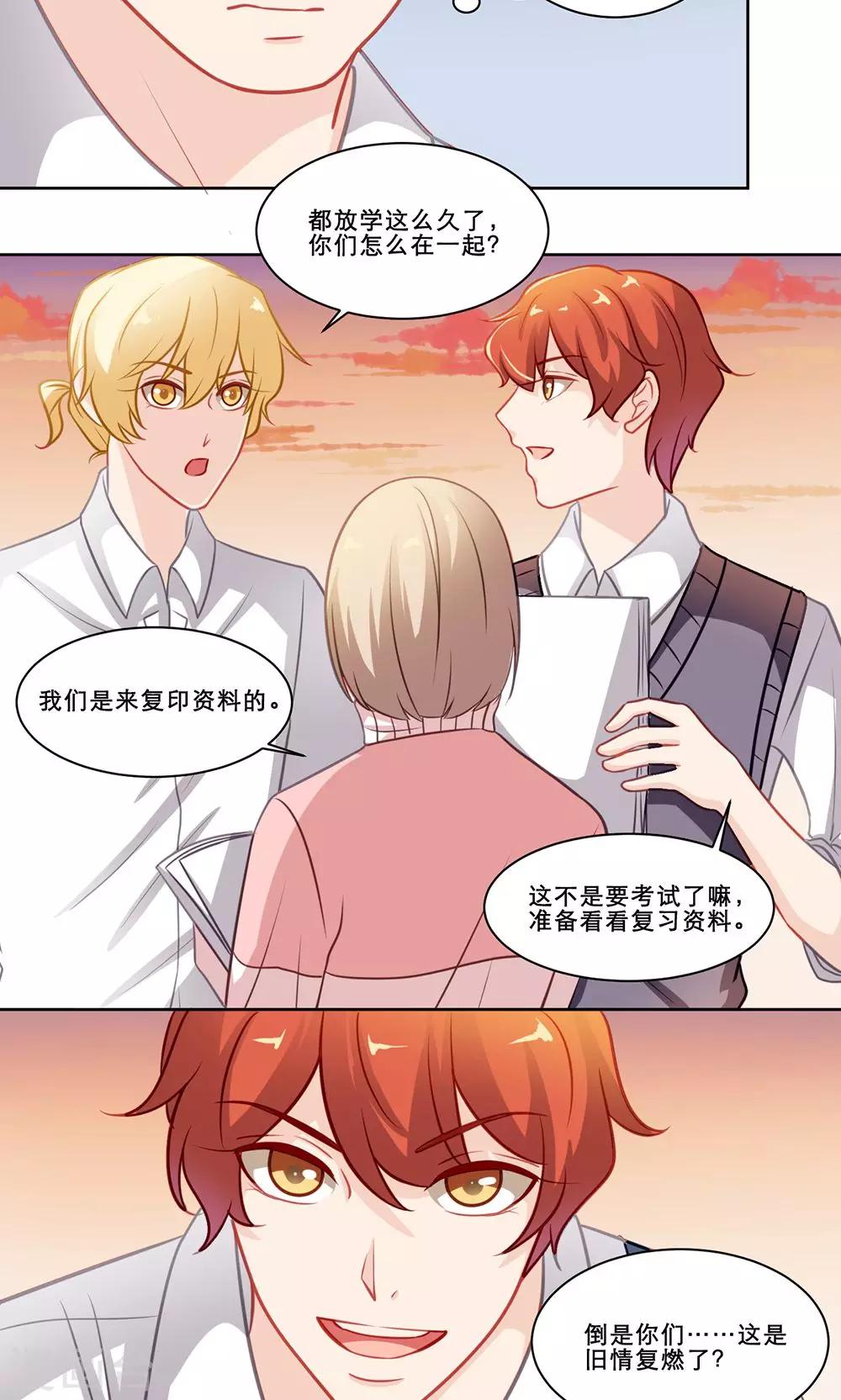 第131话 不是冤家不聚头-第131话