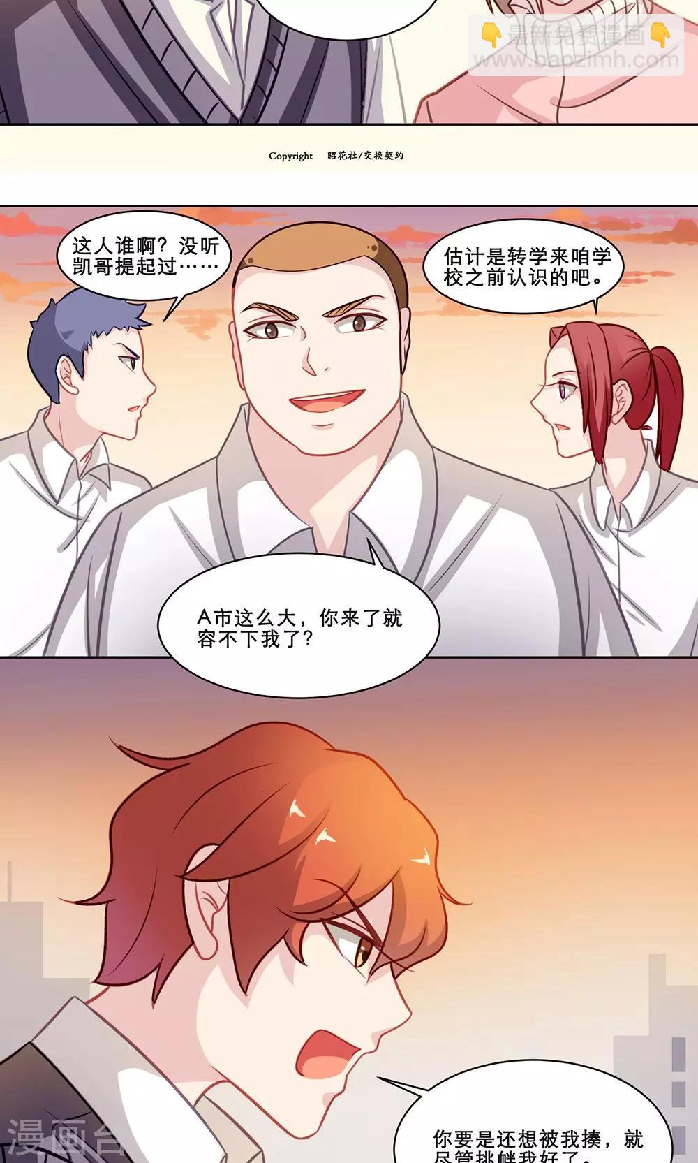 第131话 不是冤家不聚头-第131话