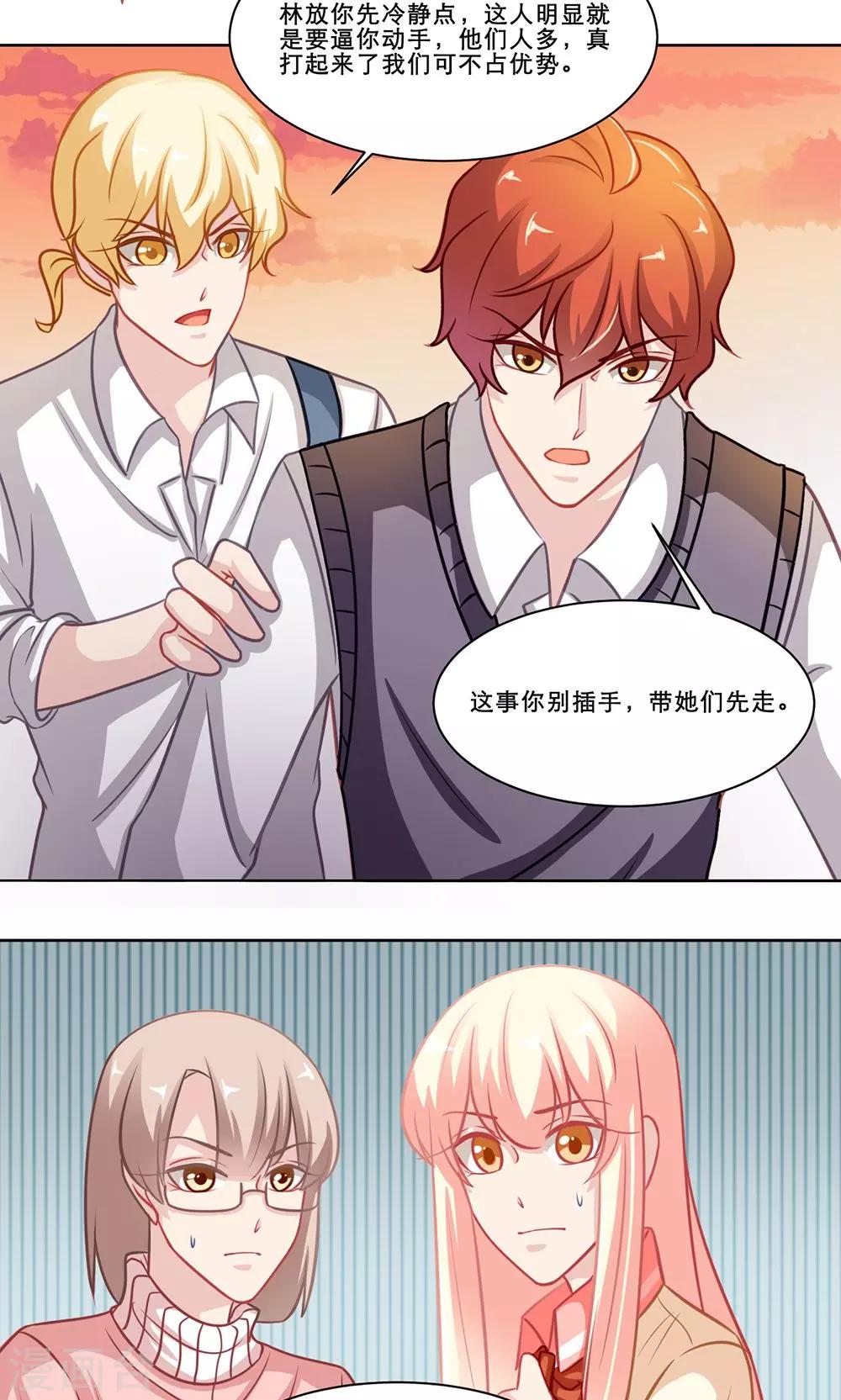 第131话 不是冤家不聚头-第131话