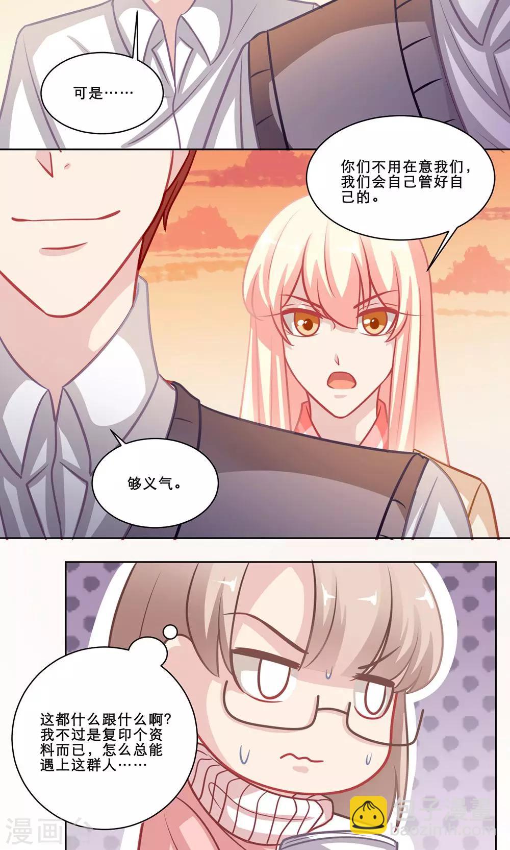 第131话 不是冤家不聚头-第131话