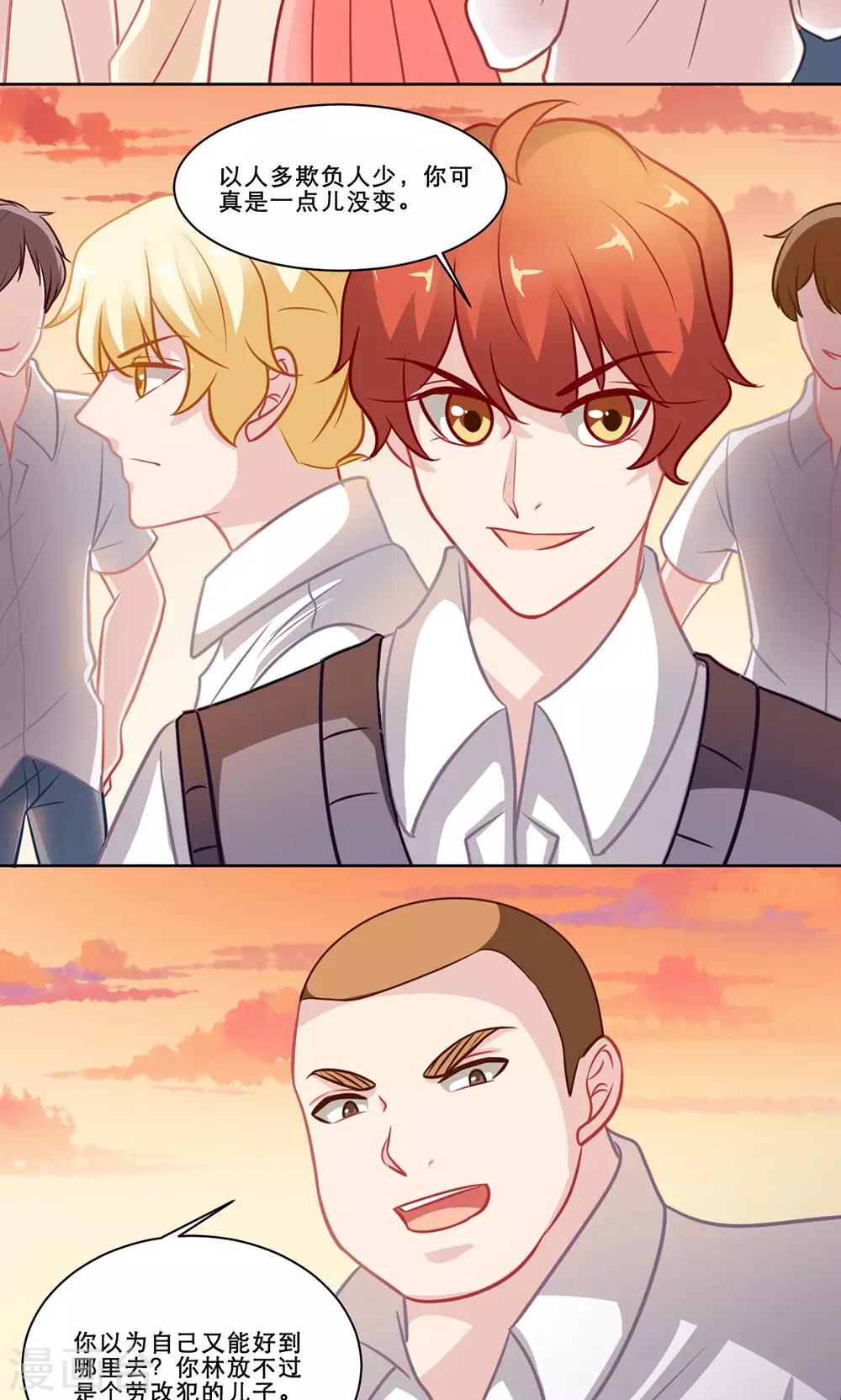 第131话 不是冤家不聚头-第131话