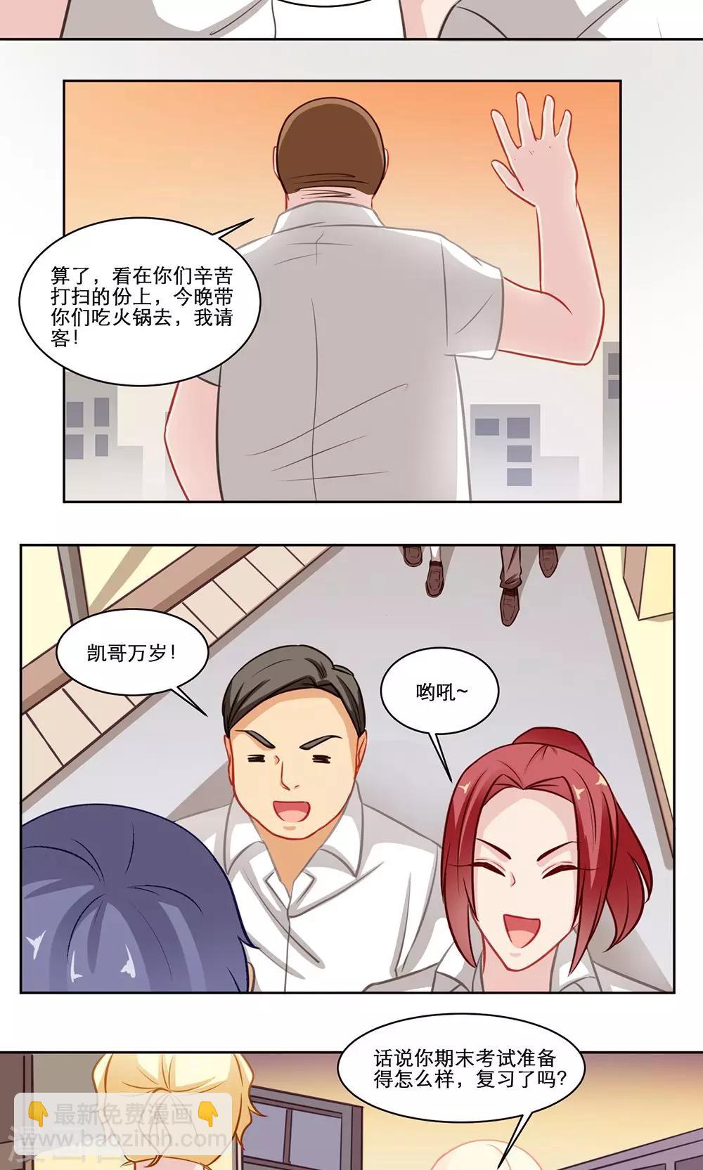 第131话 不是冤家不聚头-第131话