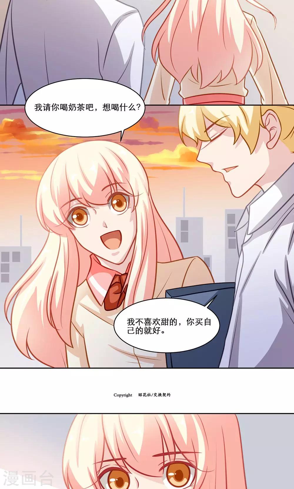 第131话 不是冤家不聚头-第131话