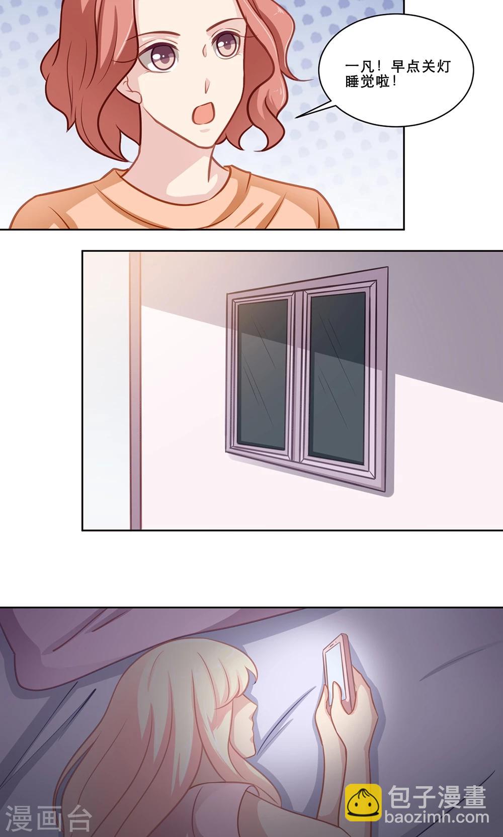 第133话 差异-第133话