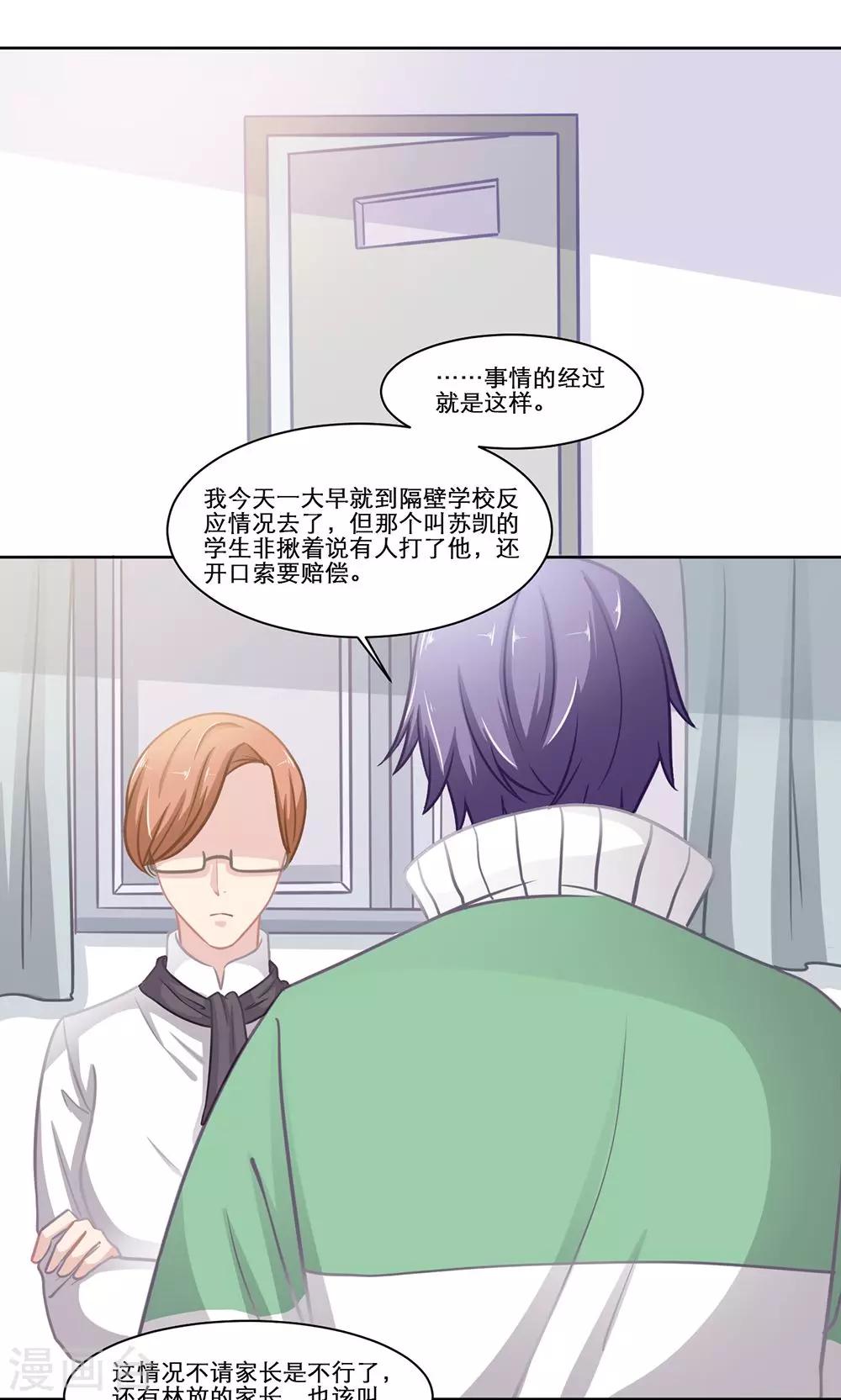 第135话 Double-第135话