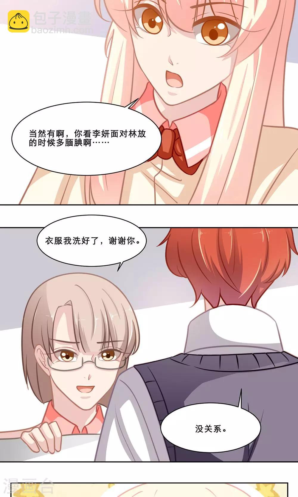 第135话 Double-第135话