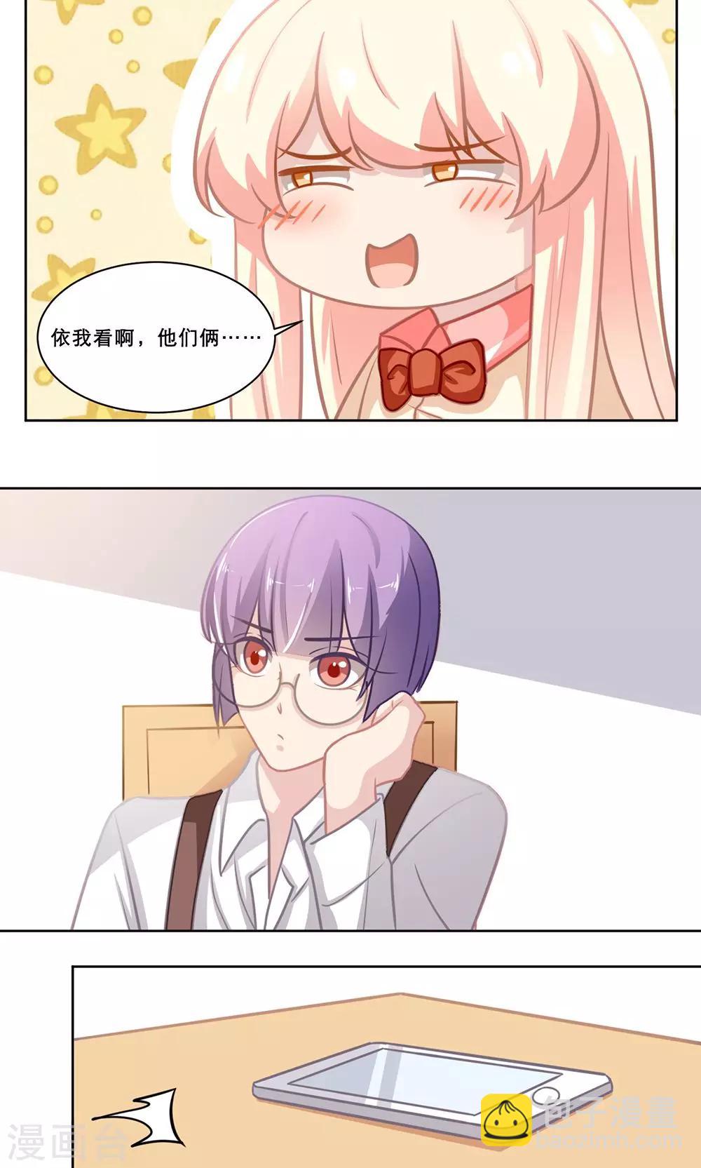 第135话 Double-第135话