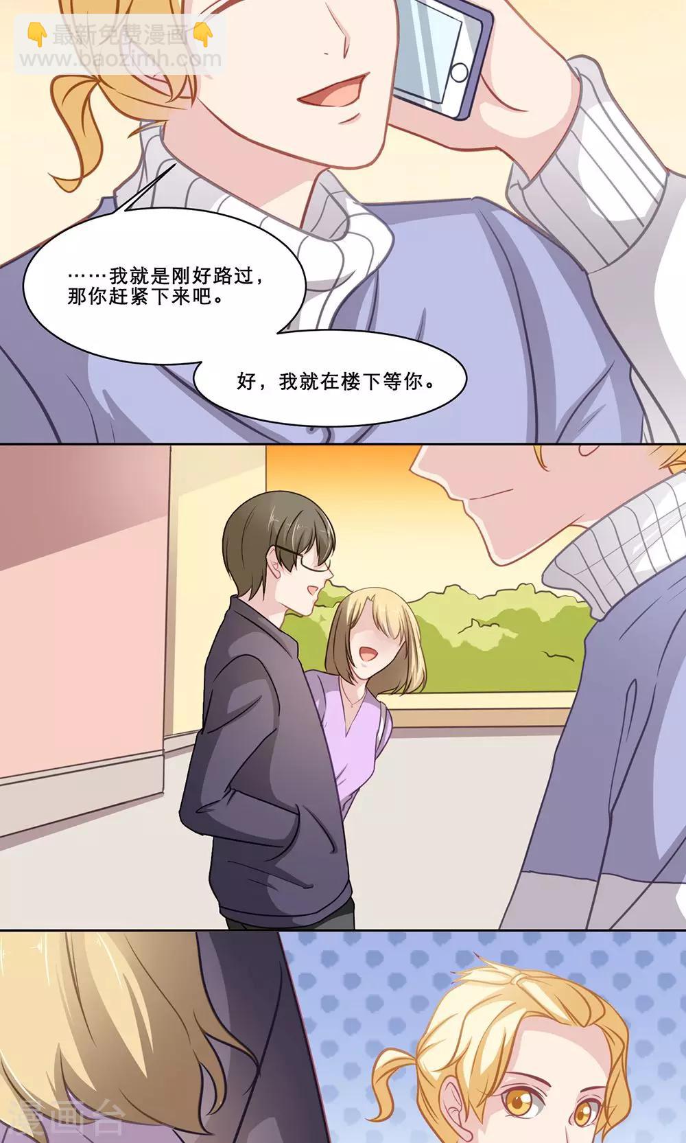 第135话 Double-第135话