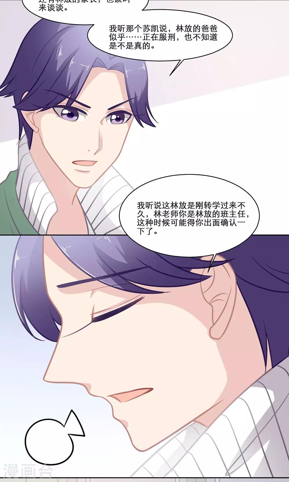 第135话 Double-第135话