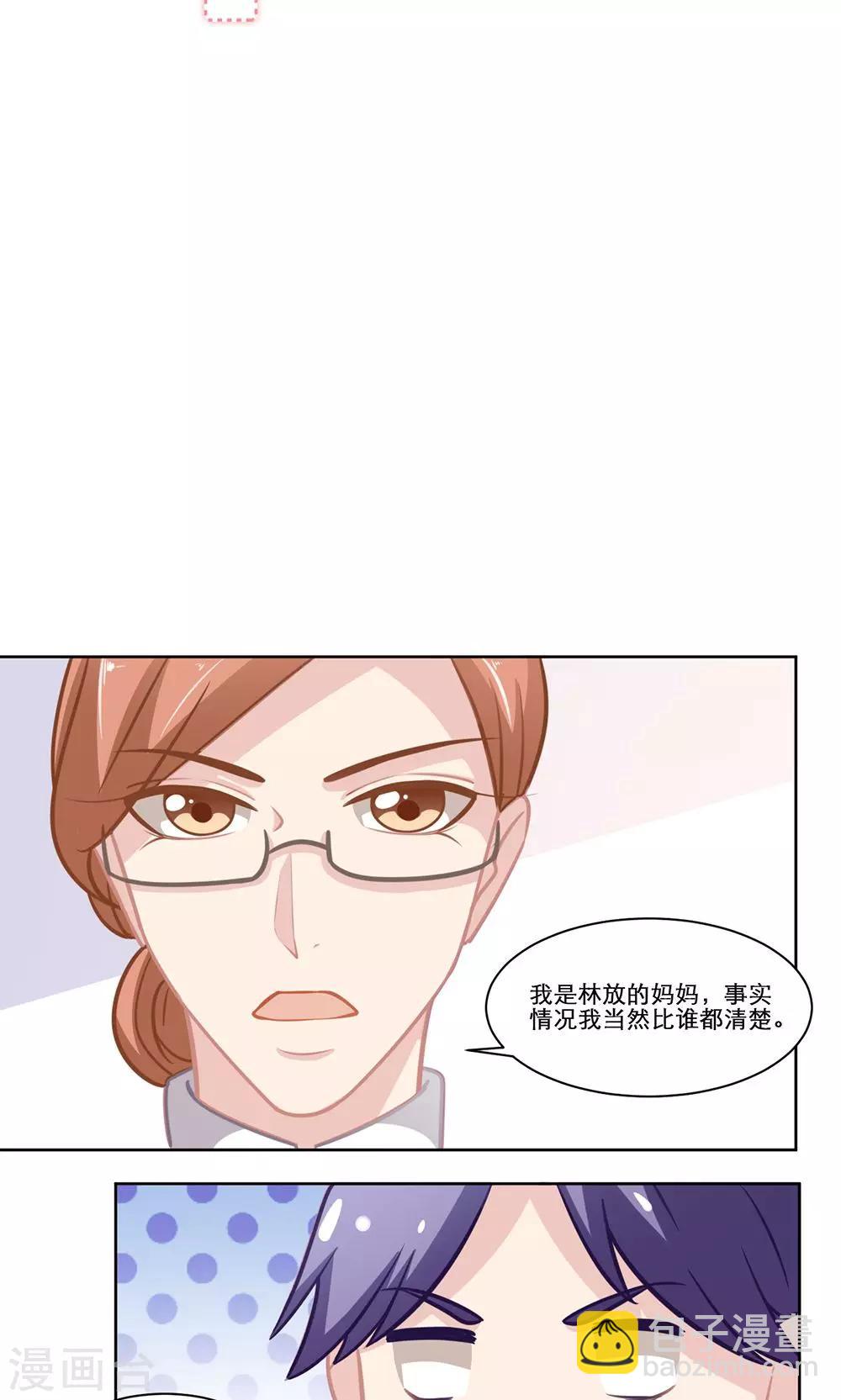 第135话 Double-第135话