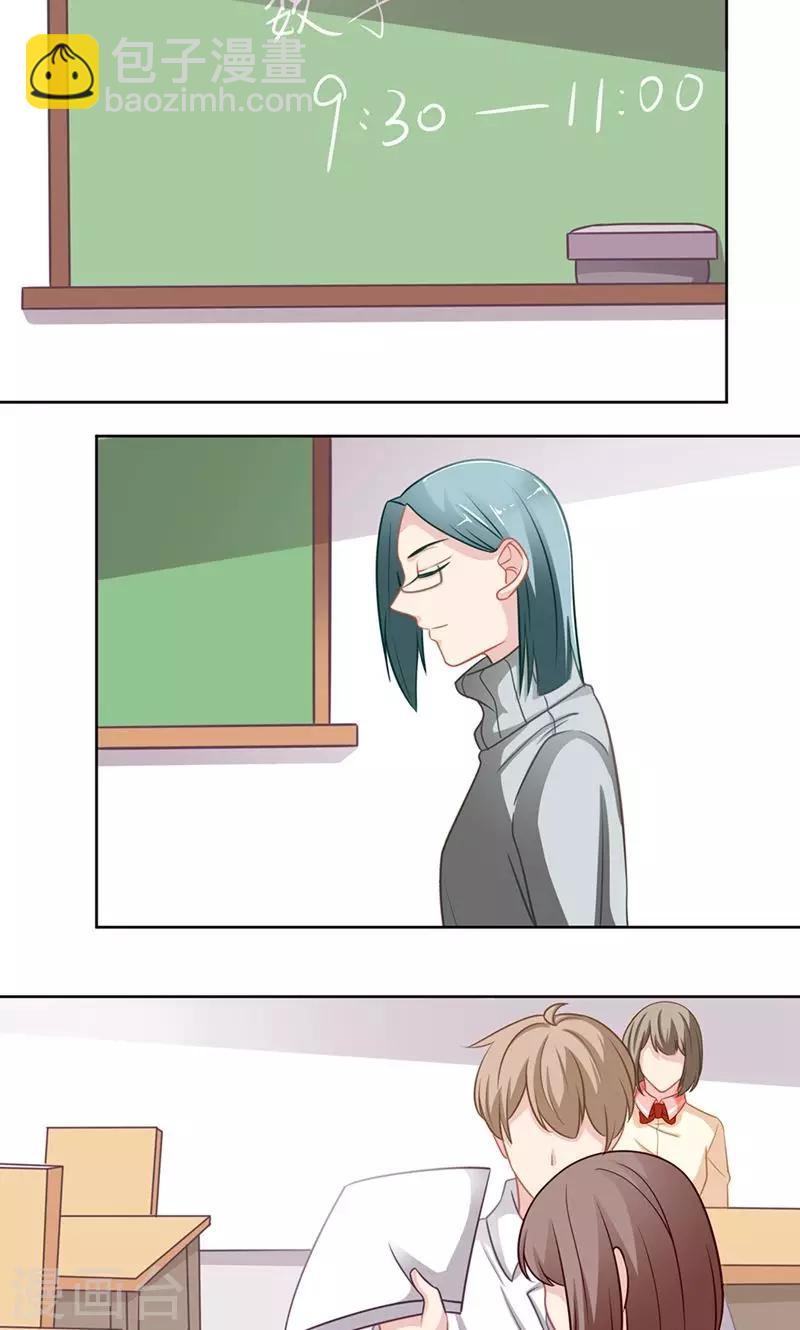 第137话 尘埃已定-第137话