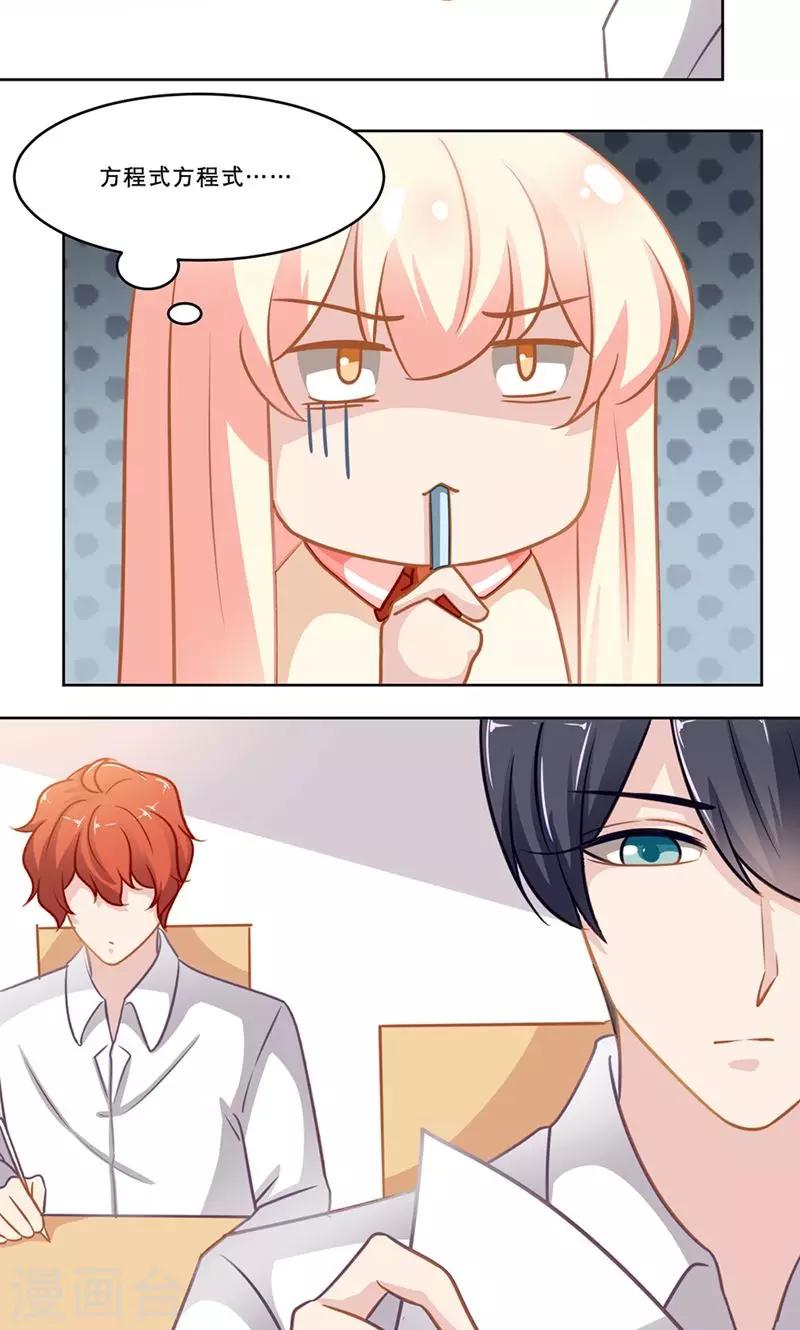 第137话 尘埃已定-第137话