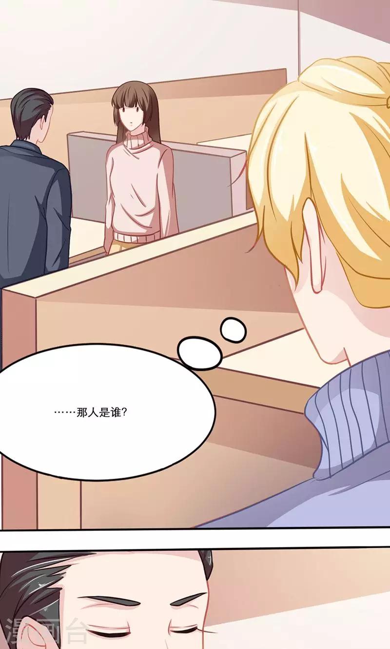 第137话 尘埃已定-第137话