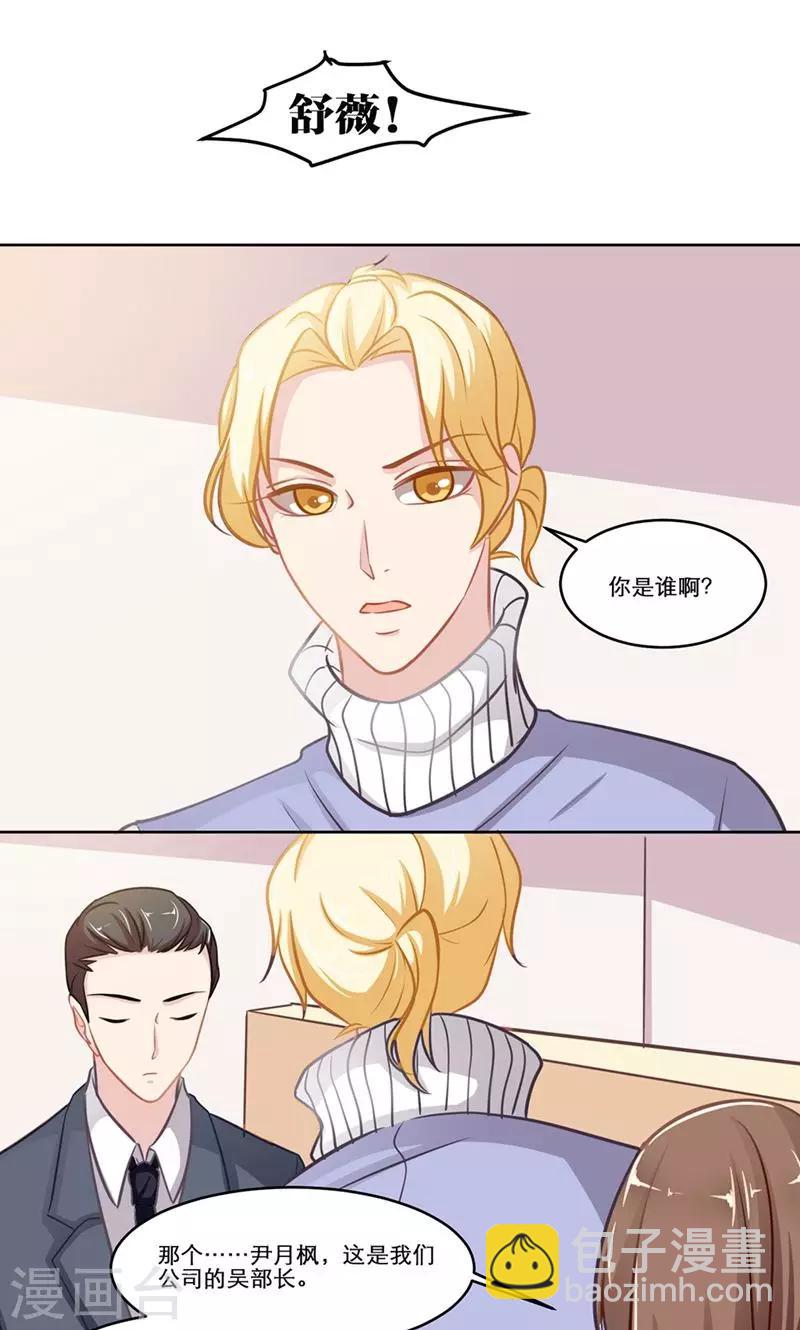 第137话 尘埃已定-第137话