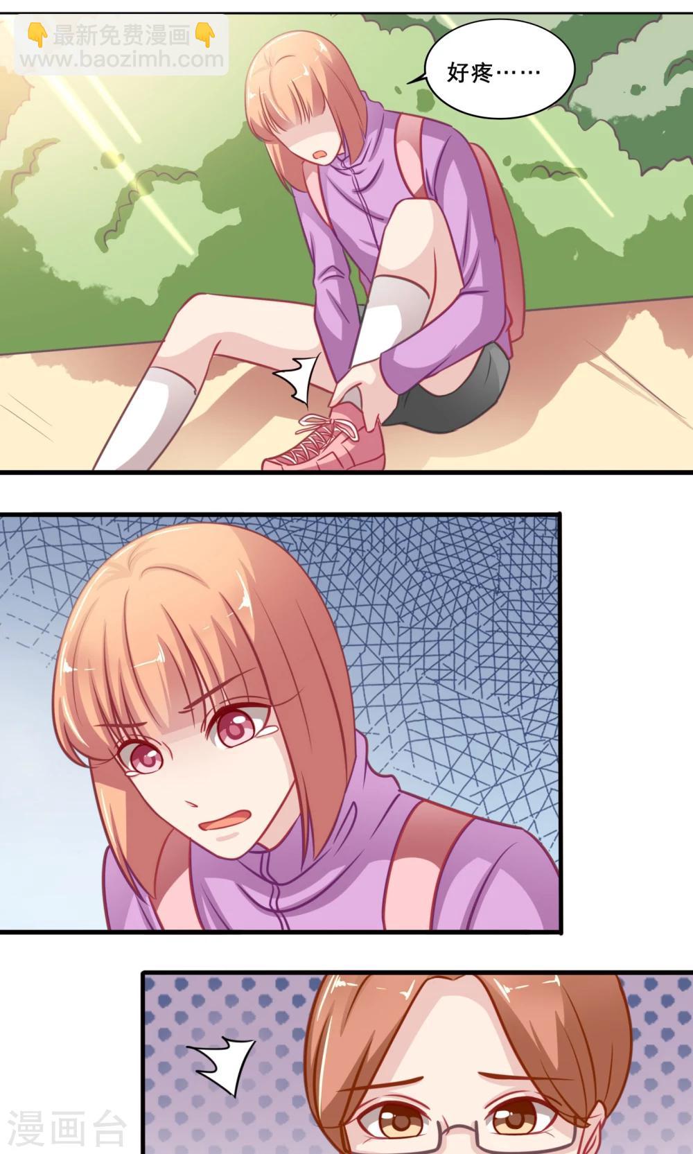 第139话 嵩山行-第139话