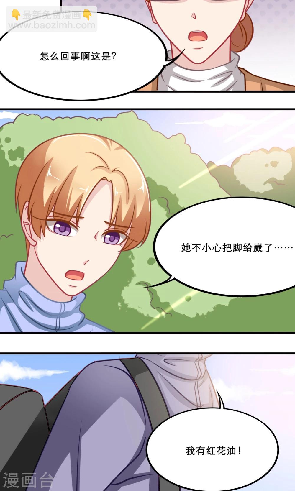 第139话 嵩山行-第139话