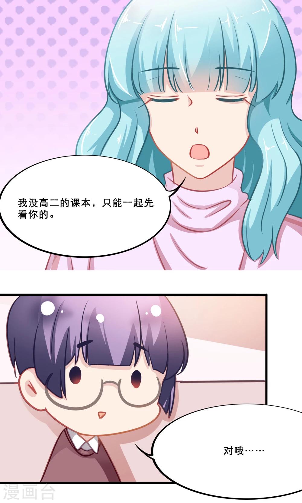 第139话 嵩山行-第139话