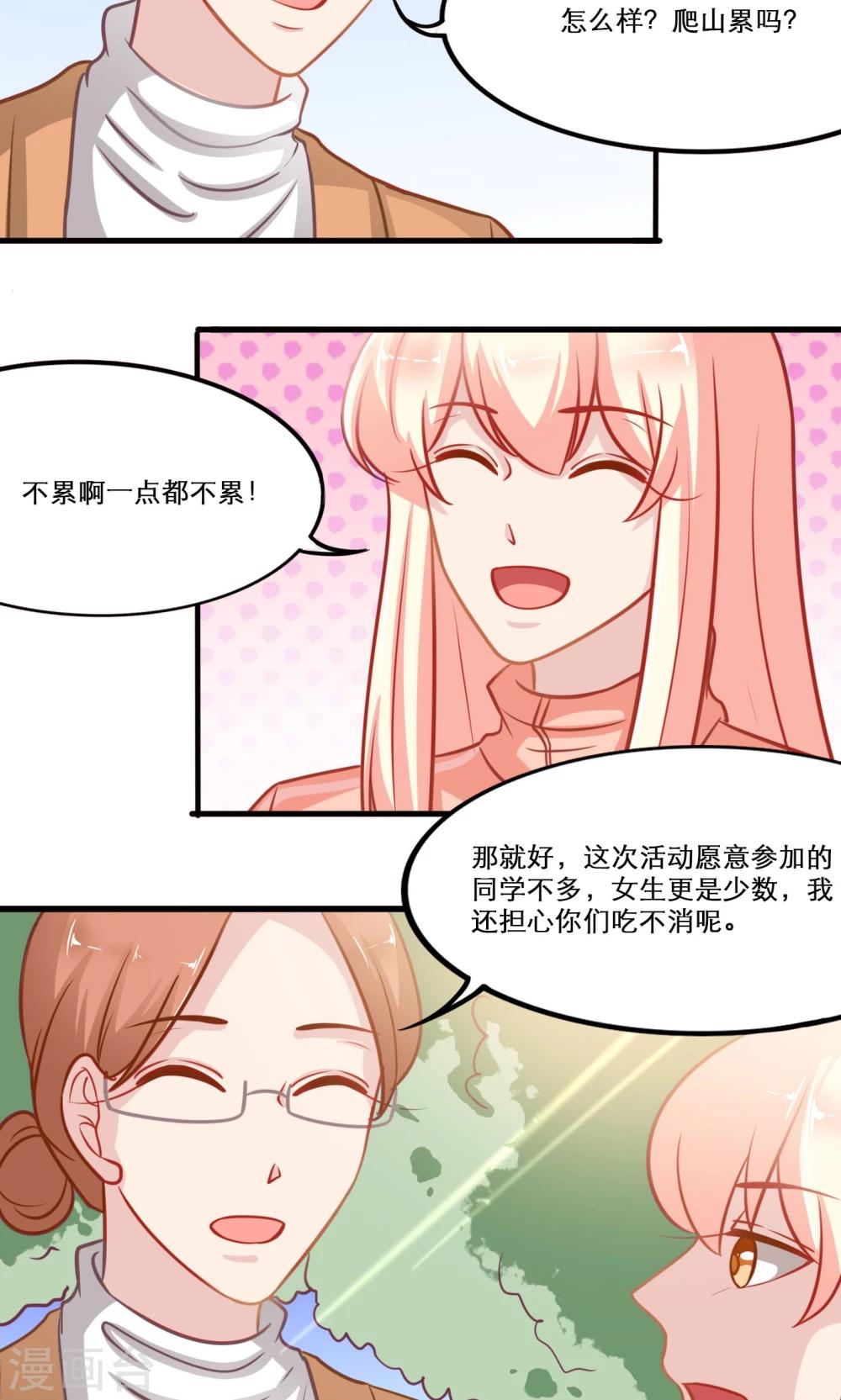 第139话 嵩山行-第139话