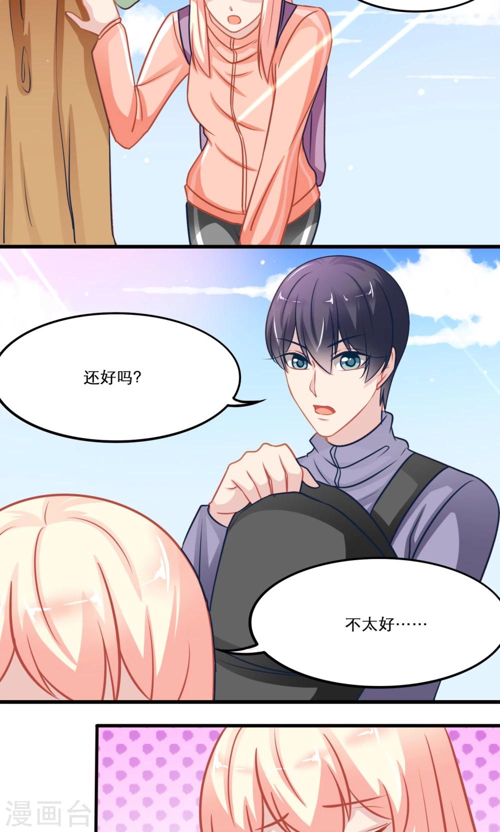 第139话 嵩山行-第139话