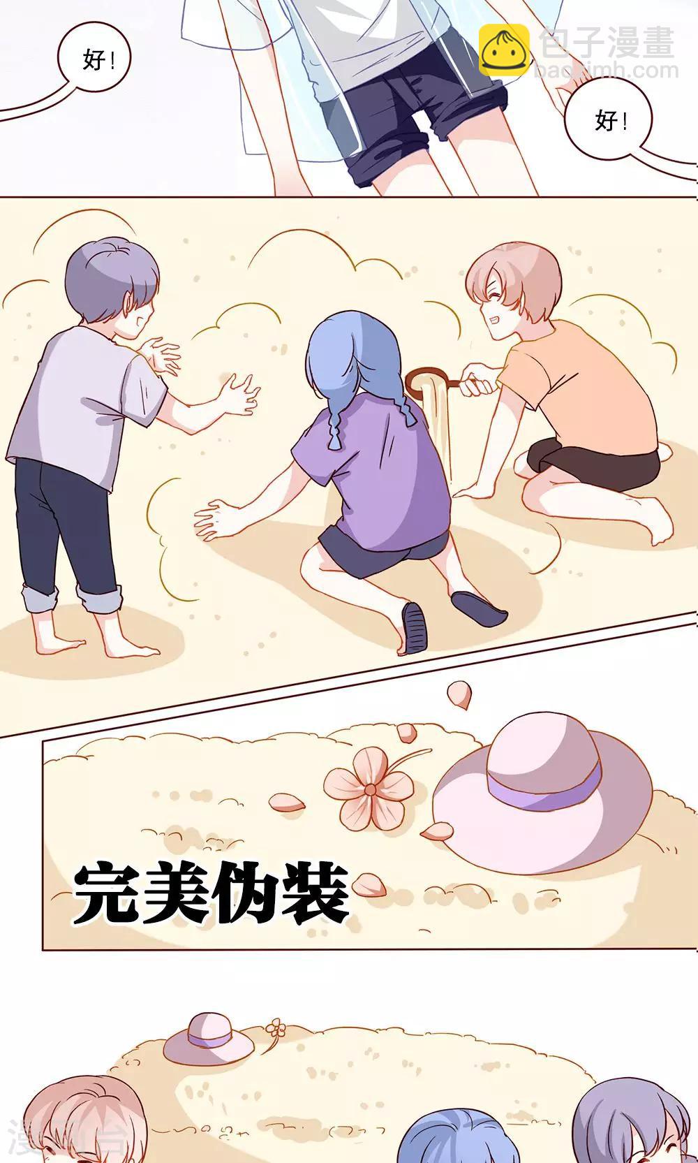 第17话 海边风情-第17话