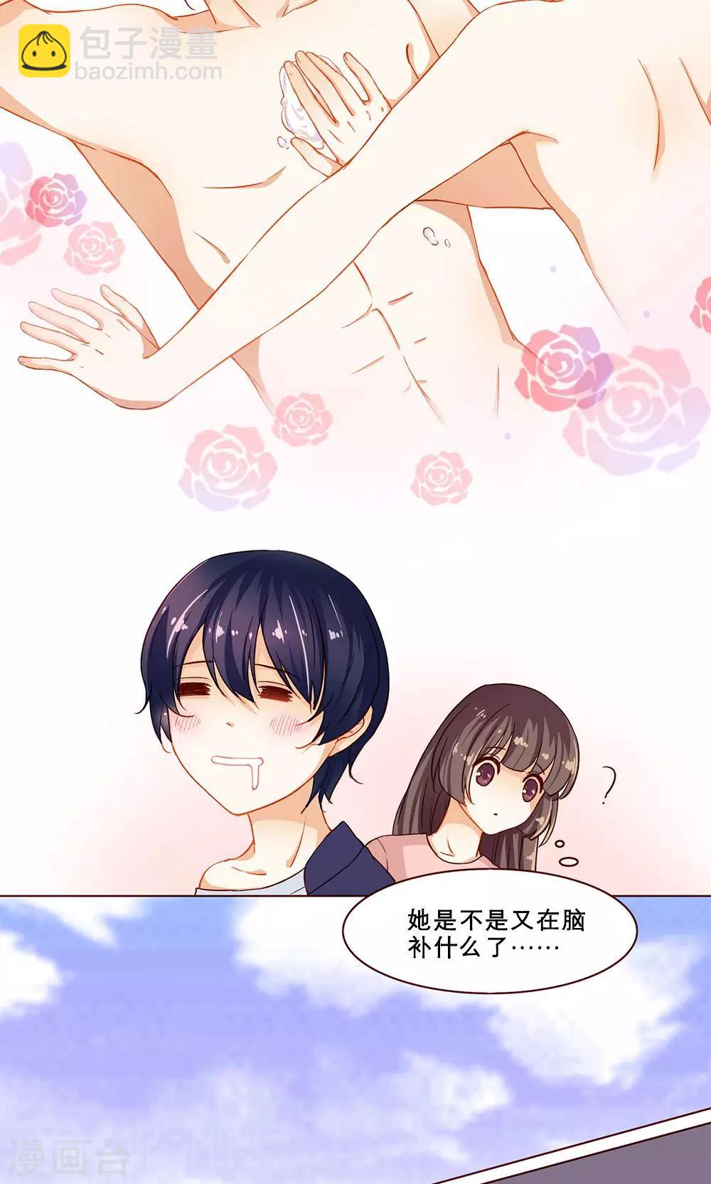 第17话 海边风情-第17话