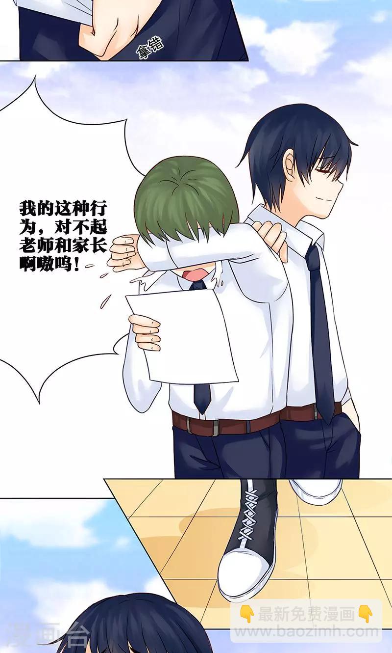 第3话 混乱开始-第3话