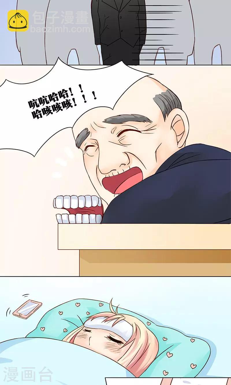 第3话 混乱开始-第3话