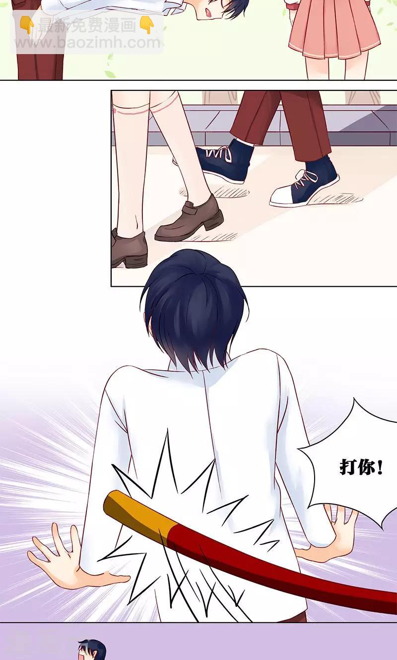 第3话 混乱开始-第3话