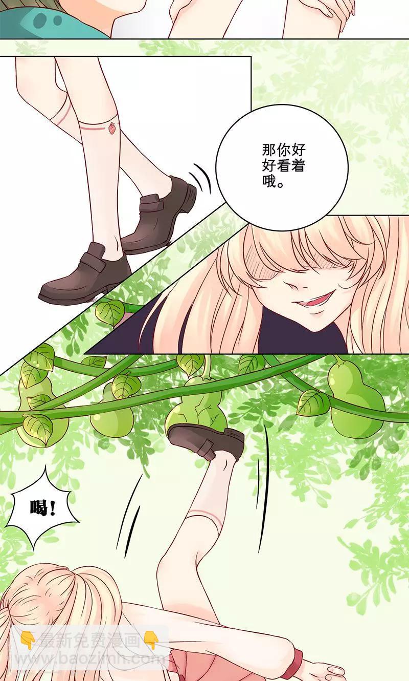 第3话 混乱开始-第3话