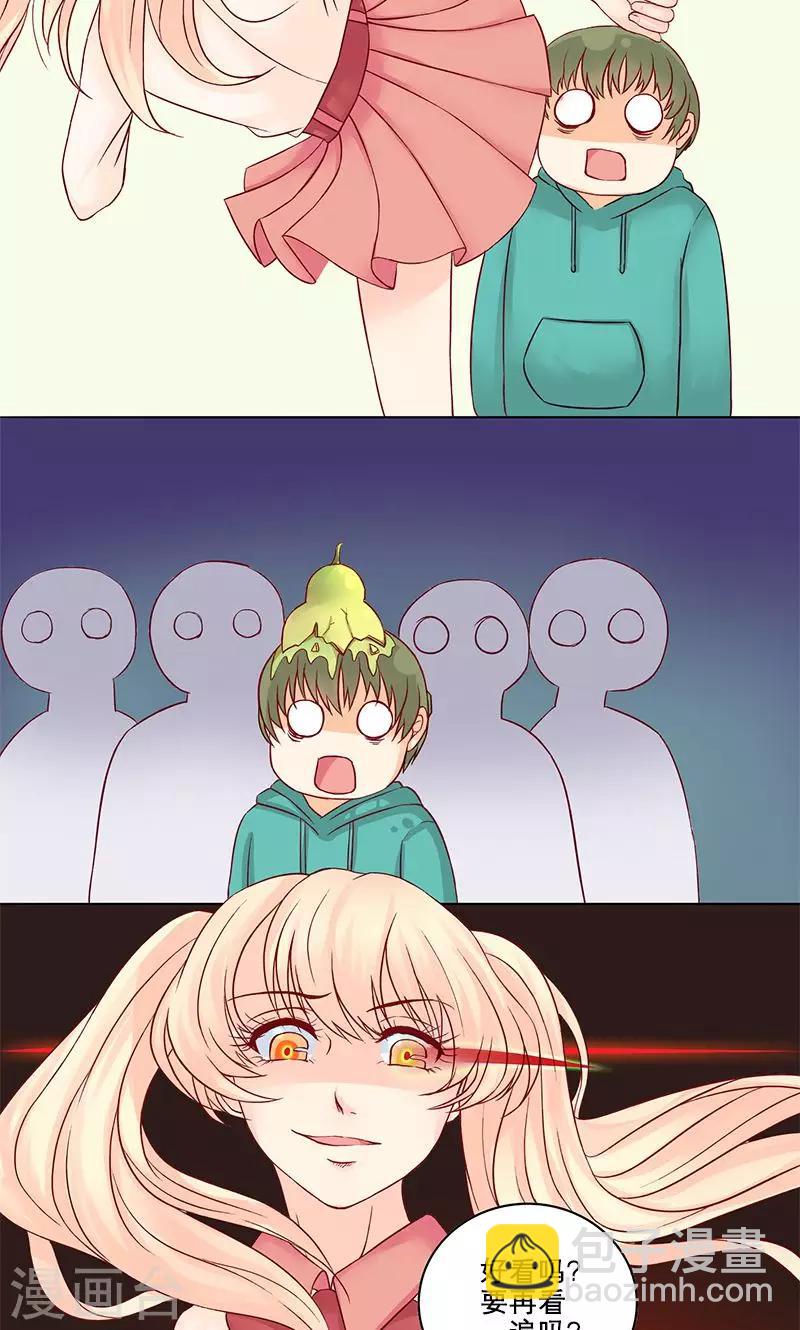 第3话 混乱开始-第3话