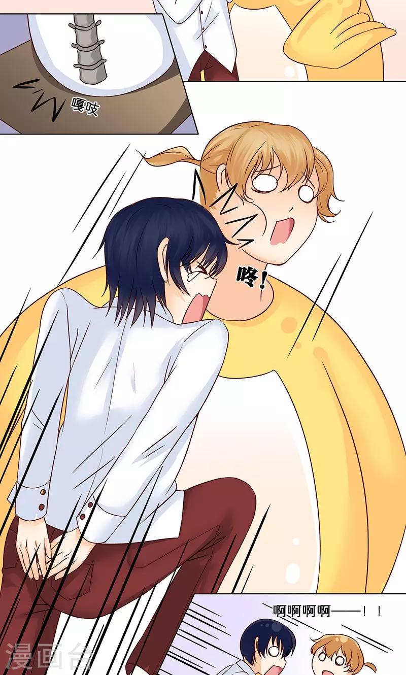 第3话 混乱开始-第3话