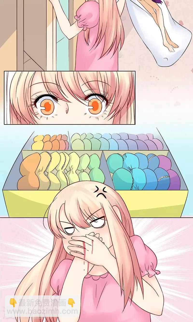 第3话 混乱开始-第3话