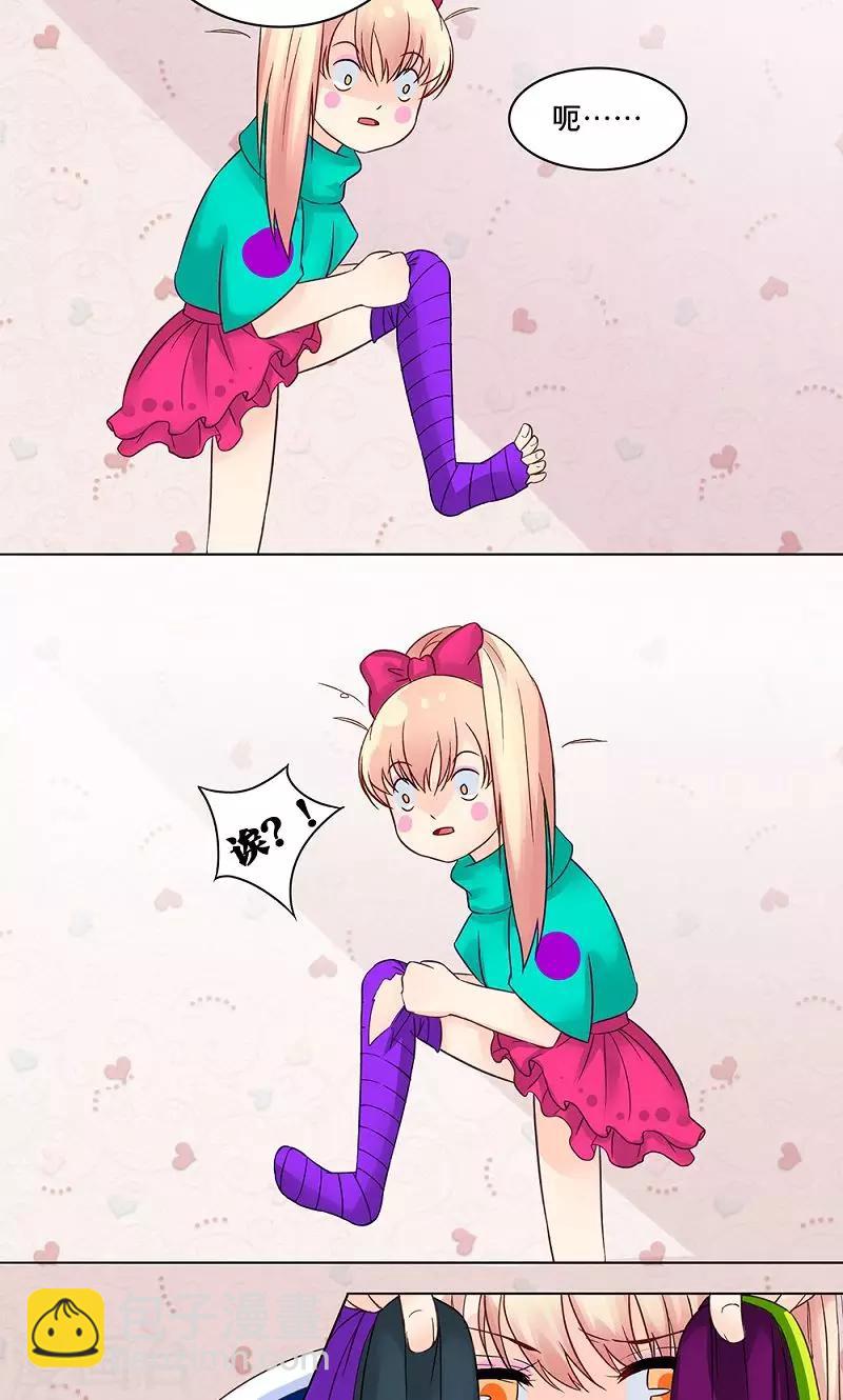 第3话 混乱开始-第3话