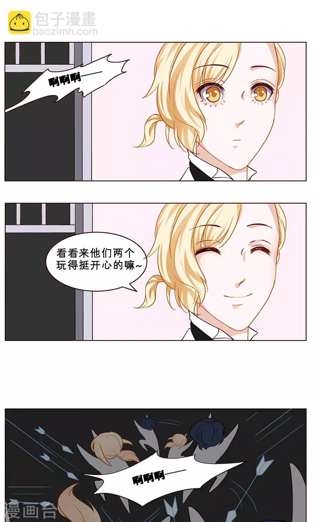 第23话 密室逃生-第23话