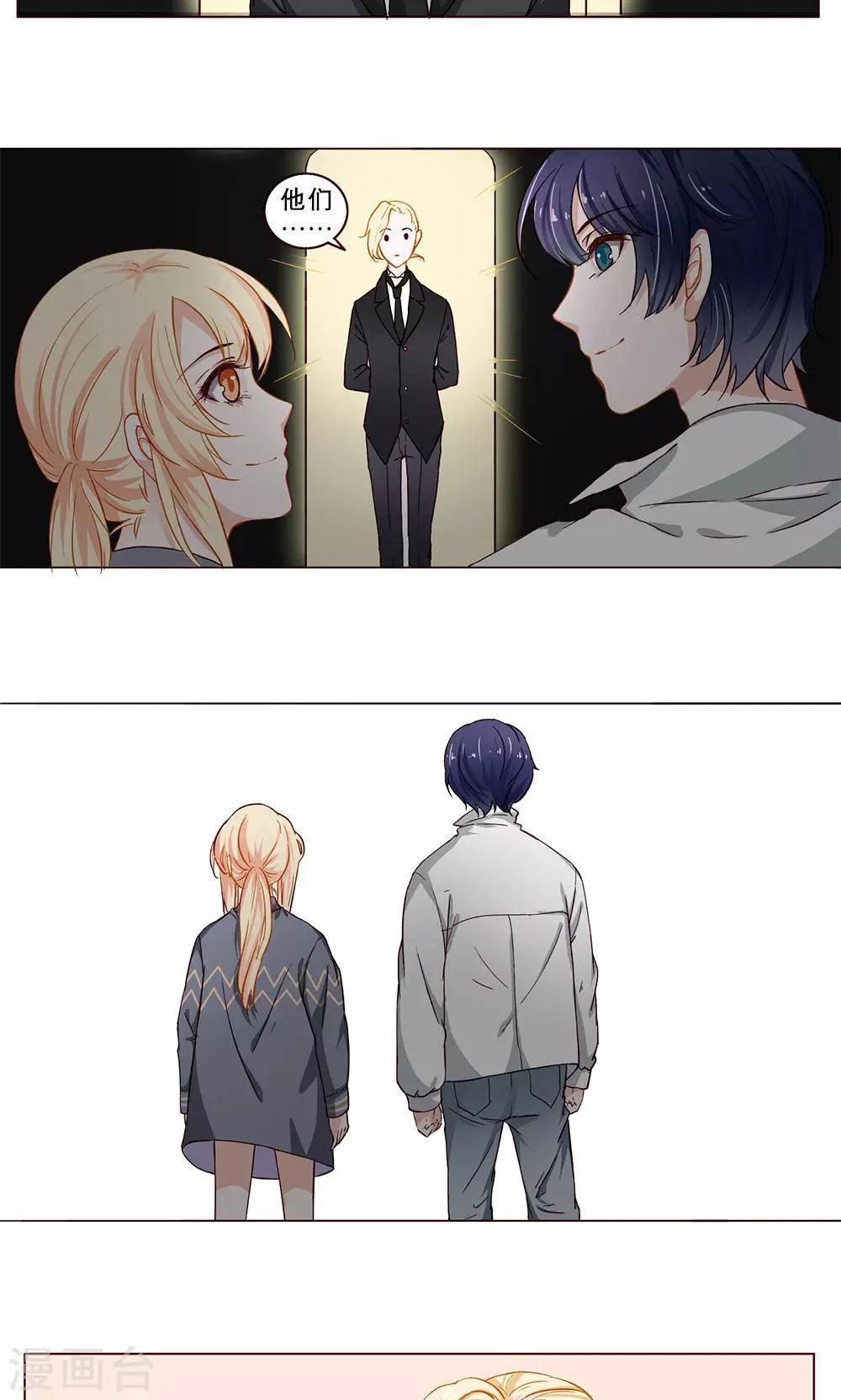 第23话 密室逃生-第23话