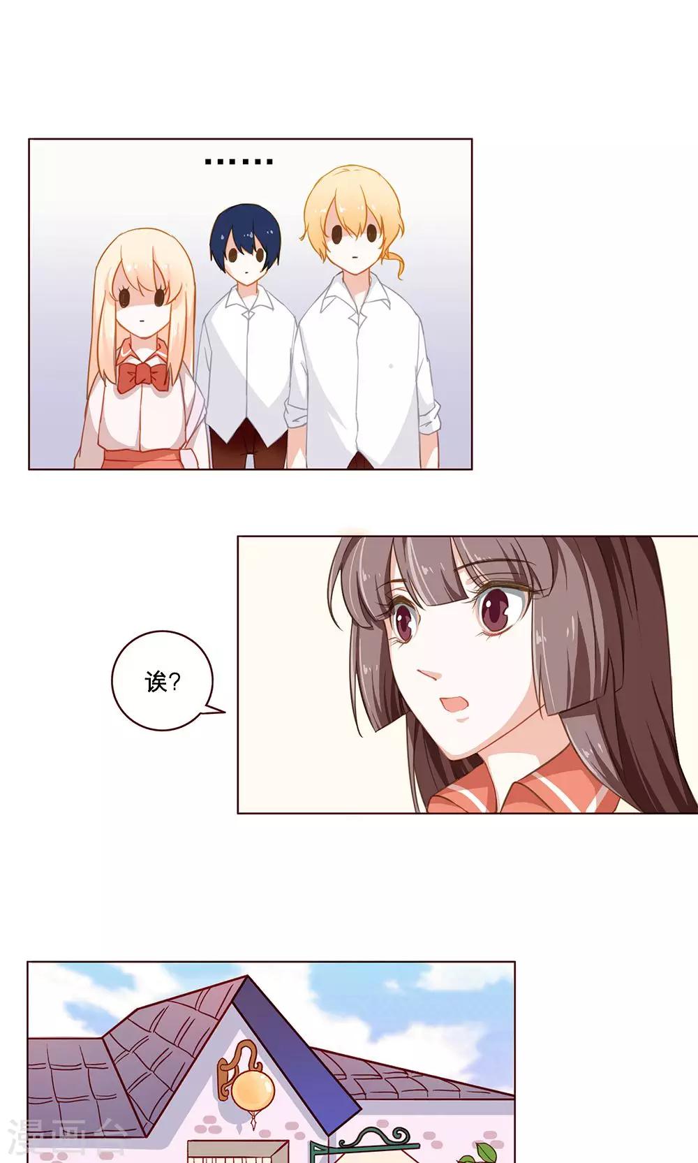 第31话 喜欢的人-第31话