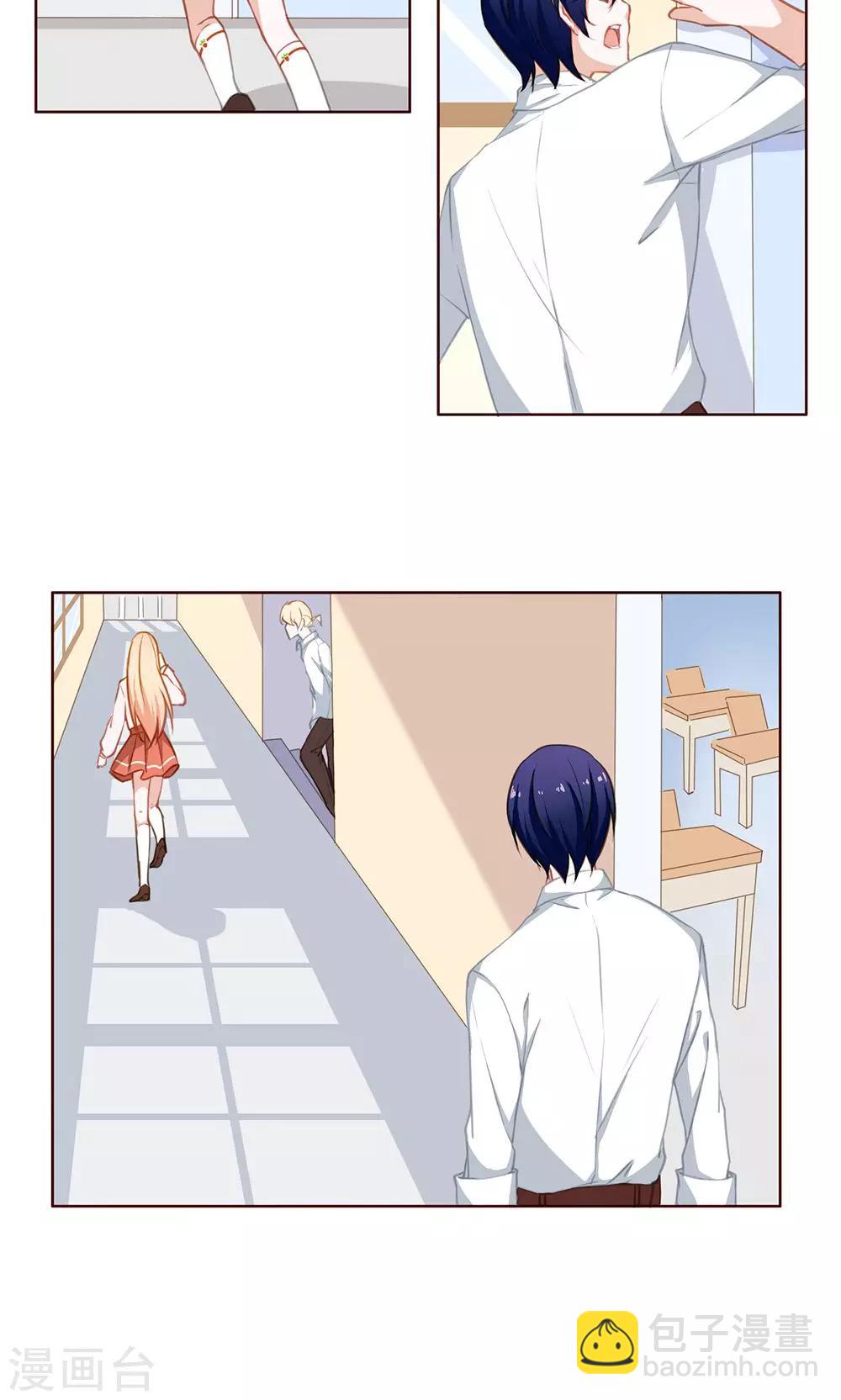 第33话 白小茉(1)-第33话