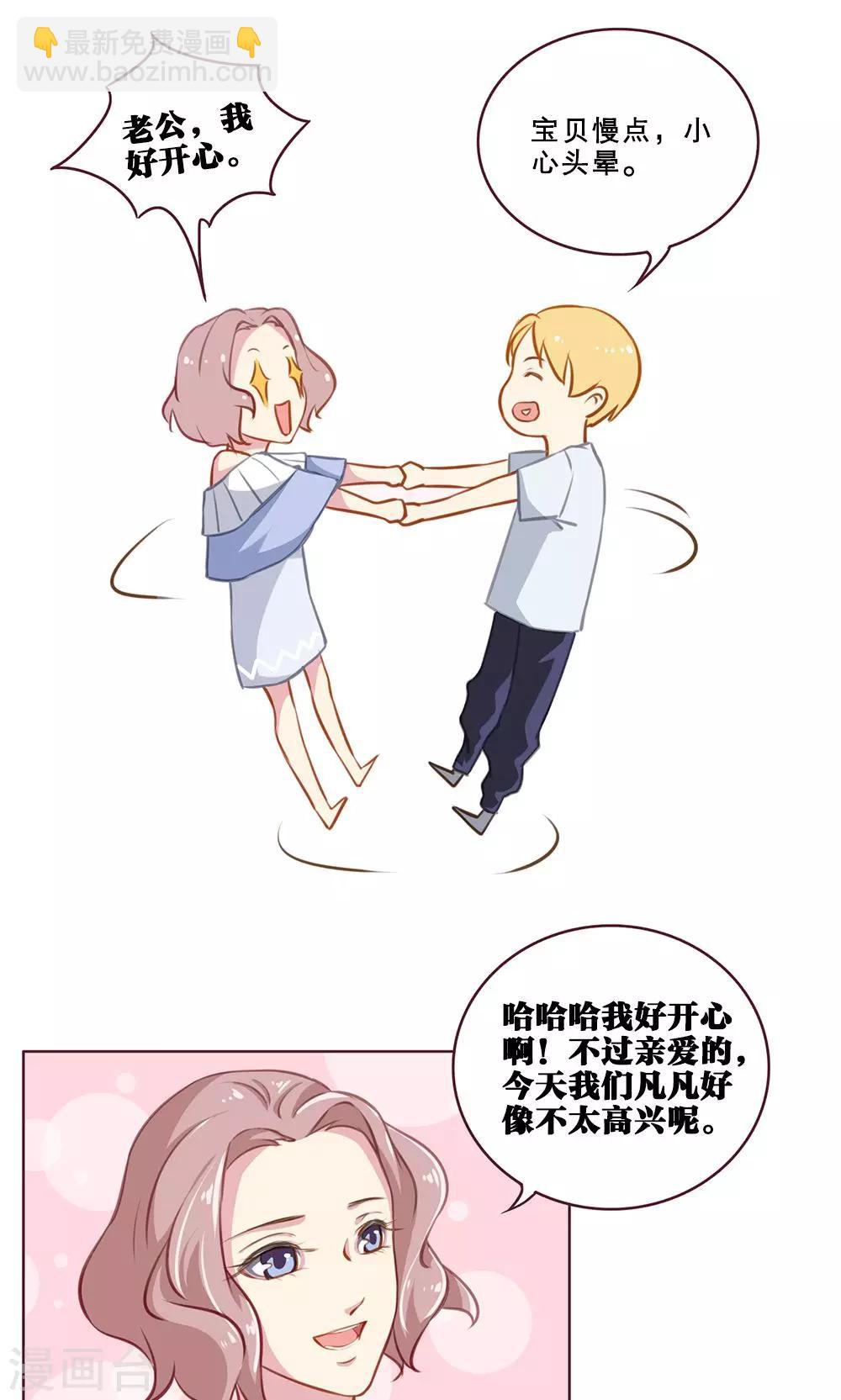 第37话 二选一(1)-第37话