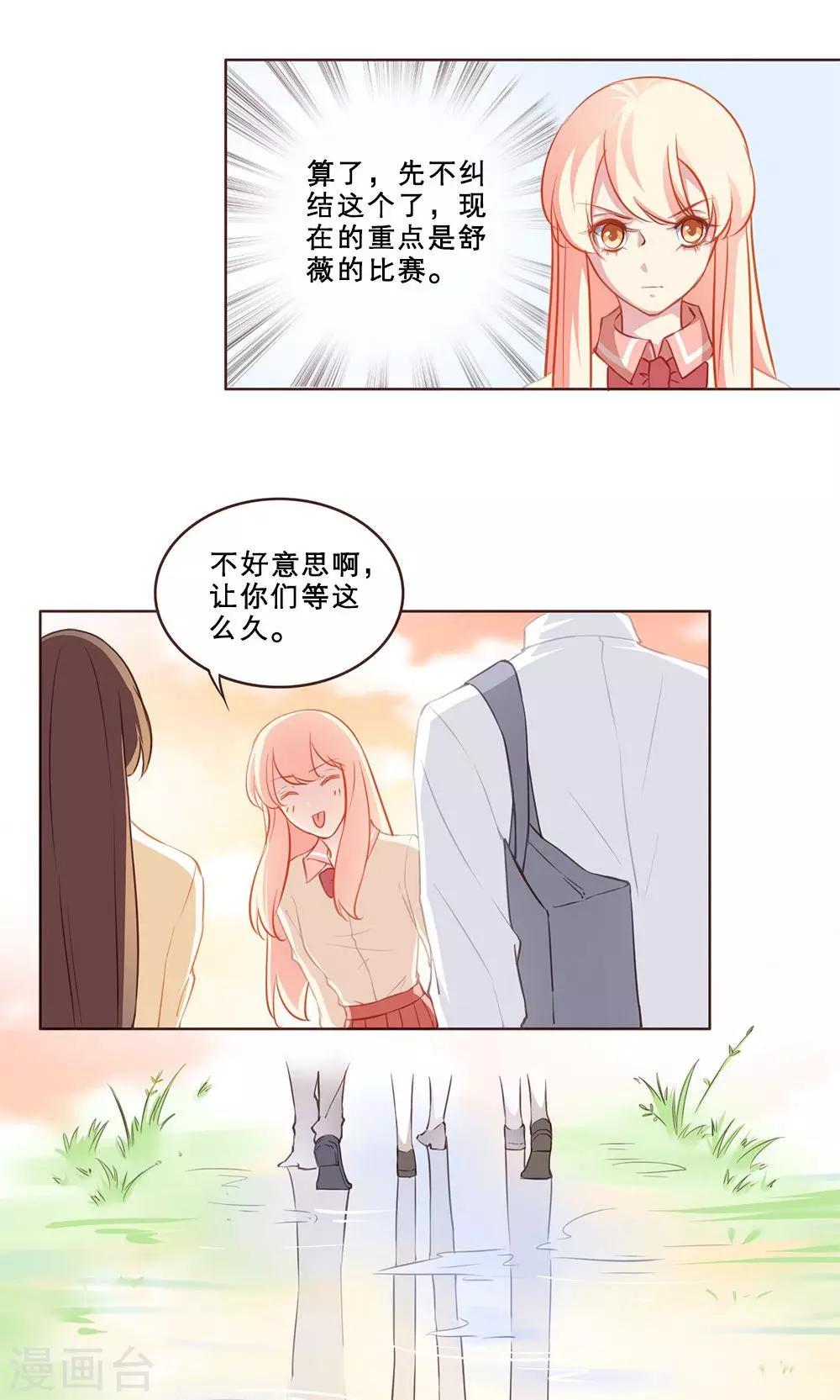 第47话 汐夜见-第47话