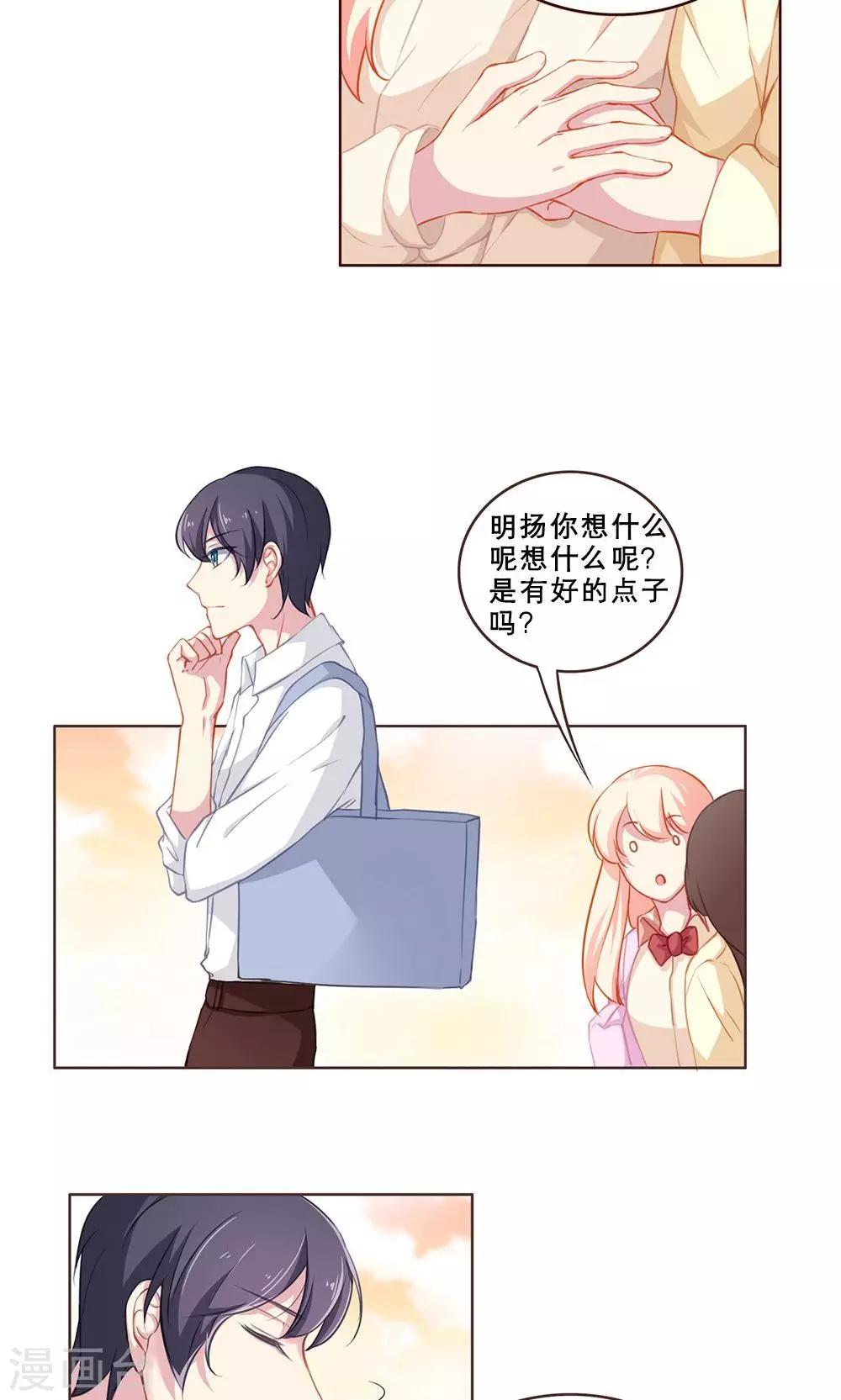 第47话 汐夜见-第47话