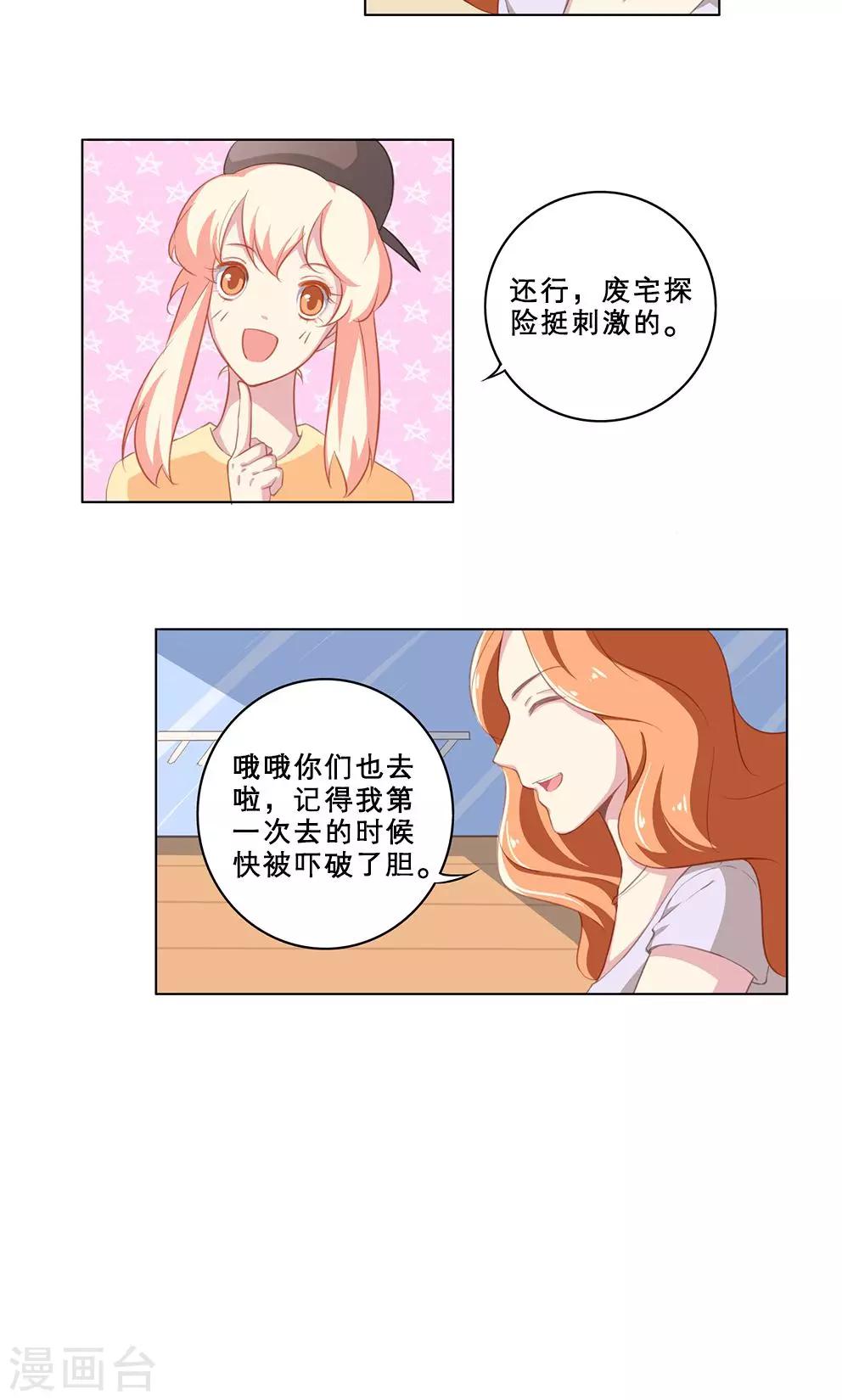 第59话 那些逝去的和正在发生的-第59话