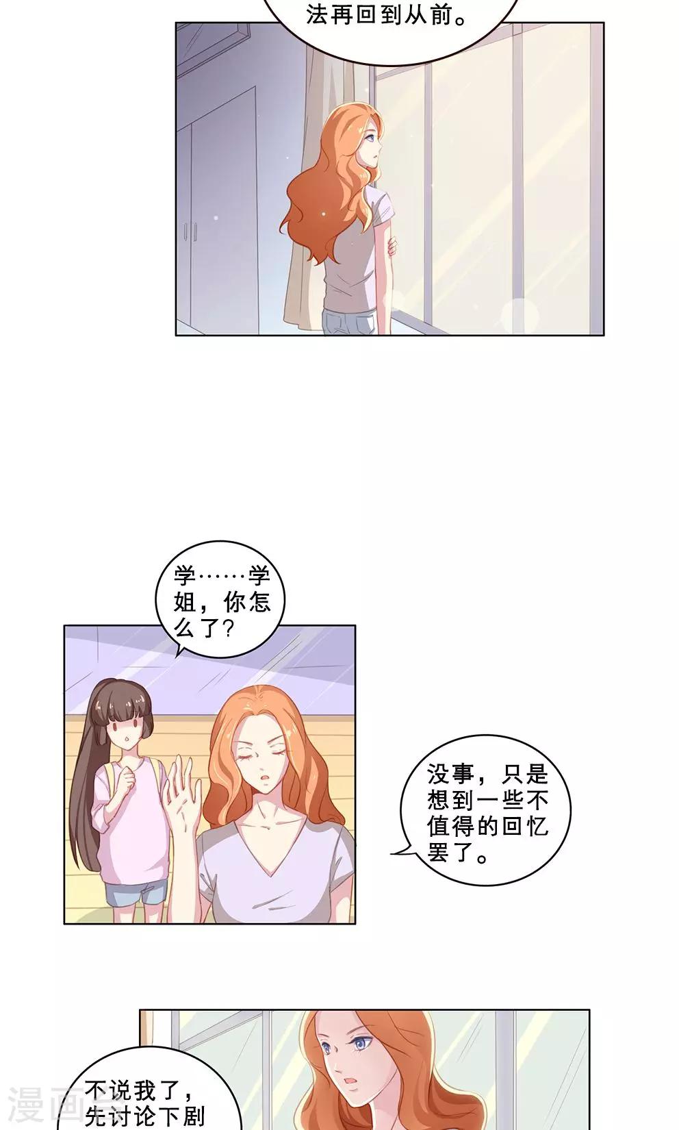 第59话 那些逝去的和正在发生的-第59话