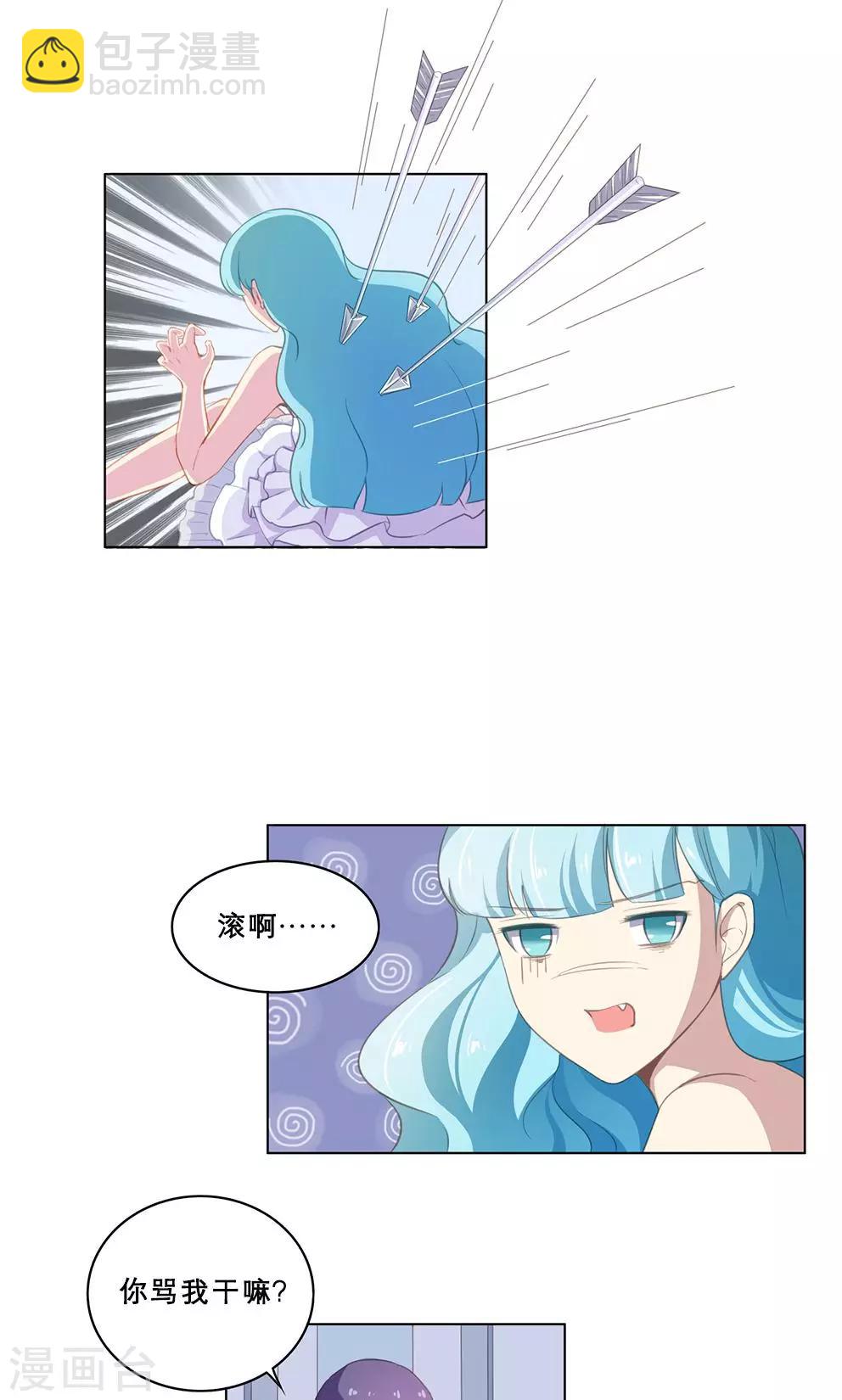 第59话 那些逝去的和正在发生的-第59话