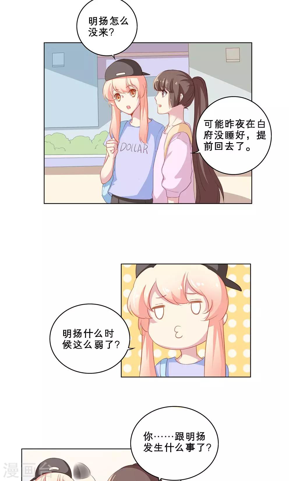 第59话 那些逝去的和正在发生的-第59话