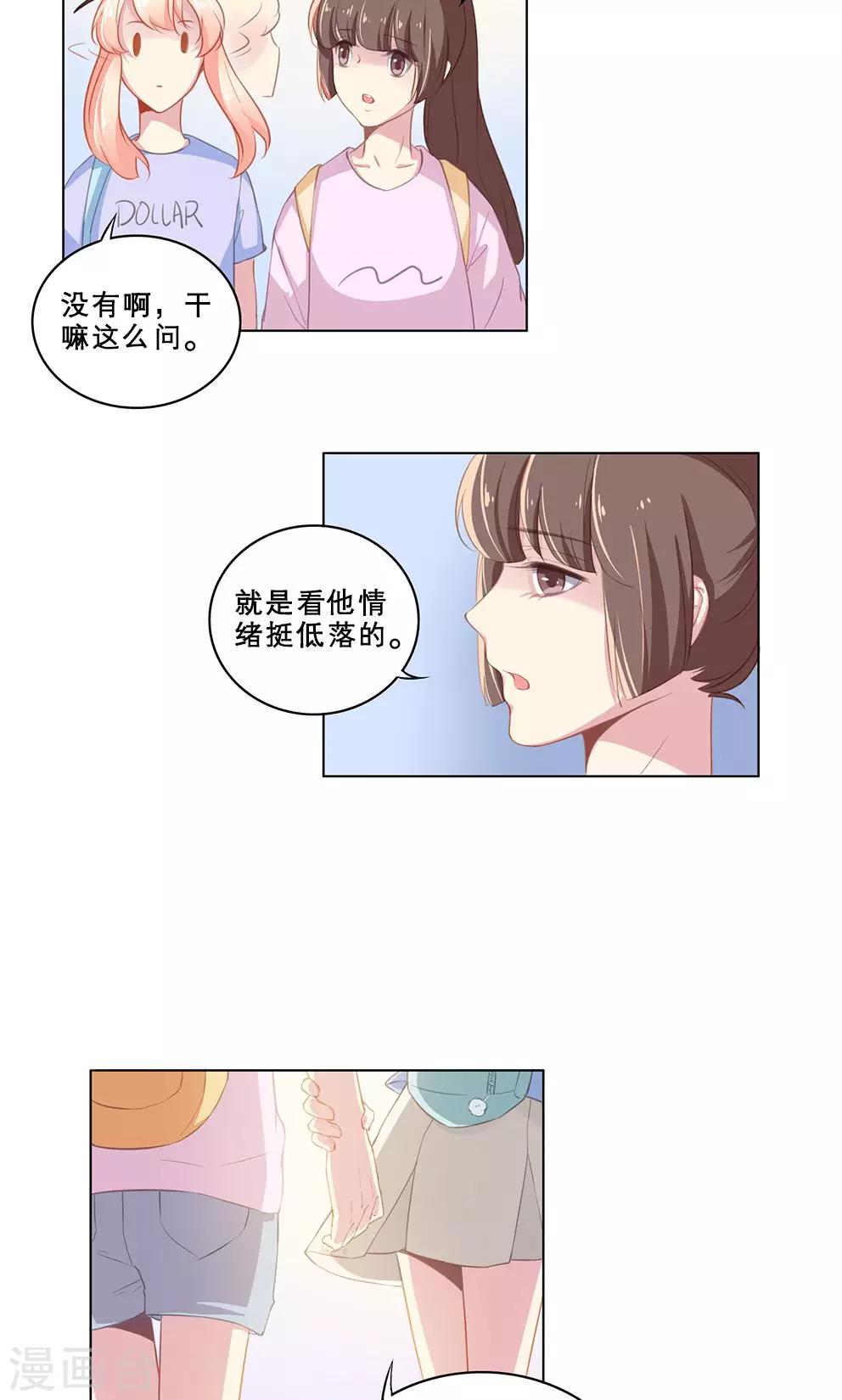 第59话 那些逝去的和正在发生的-第59话